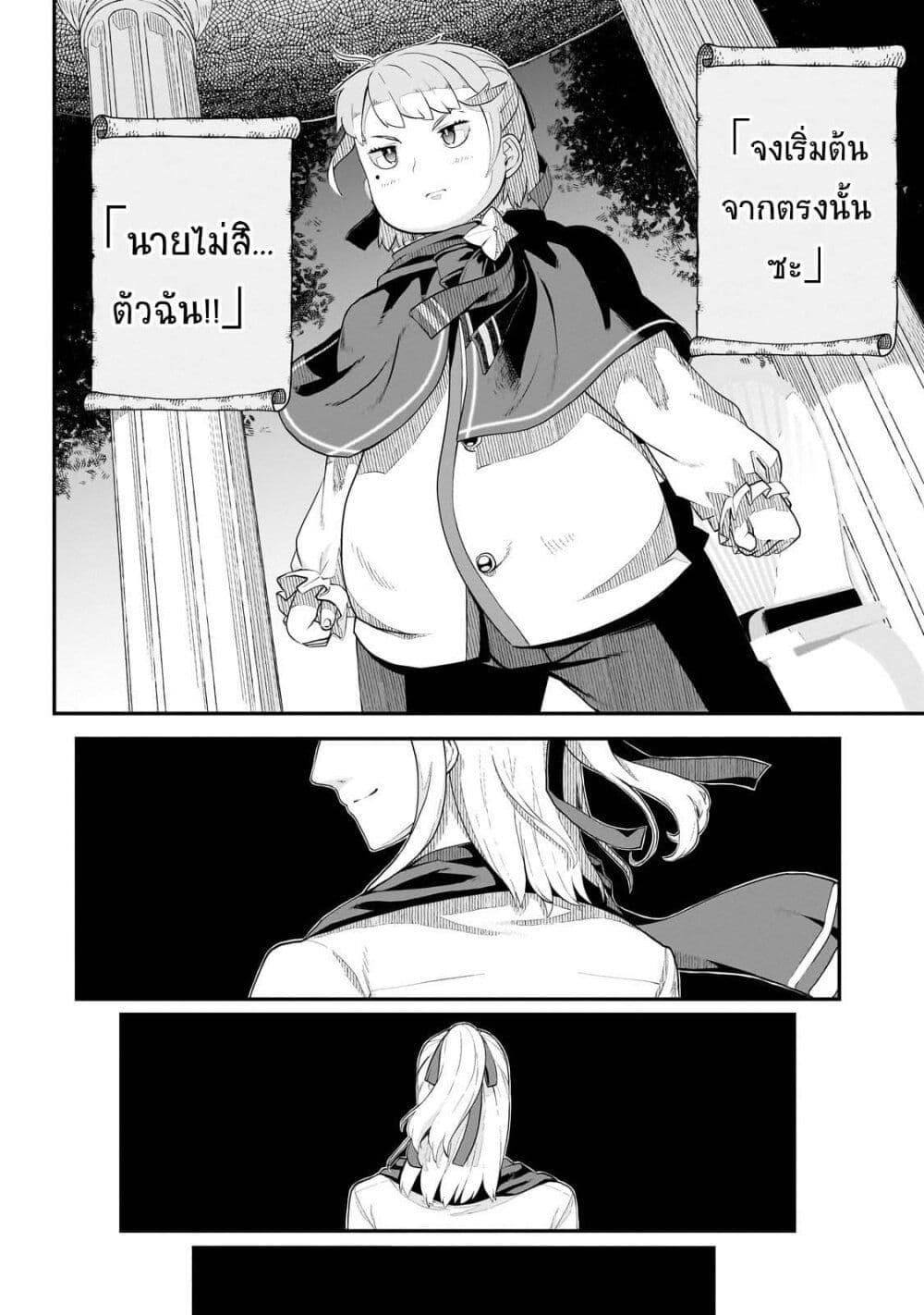 Manga-lc-com อ่านมังงะ อ่านการ์ตูน ออนไลน์ ฟรี Buta Kizoku wa Mirai wo Kiri Hiraku you desu ตอนที่ 1 2 3 4 5 6 7 8 9 10 11 12 13 14 ฟรี ไม่มีโฆษณา Manga-lc - อ่าน มังงะ อ่าน การ์ตูน ออนไลน์ อ่านมังงะ ฟรี