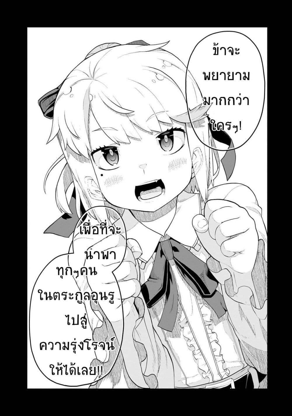 Manga-lc-com อ่านมังงะ อ่านการ์ตูน ออนไลน์ ฟรี Buta Kizoku wa Mirai wo Kiri Hiraku you desu ตอนที่ 1 2 3 4 5 6 7 8 9 10 11 12 13 14 ฟรี ไม่มีโฆษณา Manga-lc - อ่าน มังงะ อ่าน การ์ตูน ออนไลน์ อ่านมังงะ ฟรี