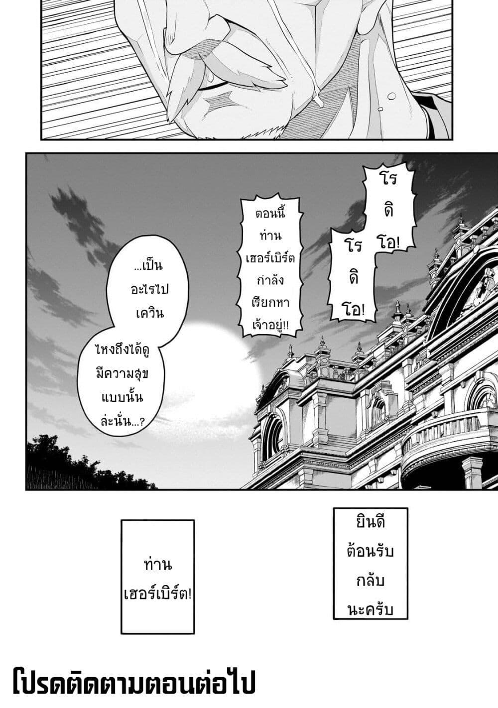 Manga-lc-com อ่านมังงะ อ่านการ์ตูน ออนไลน์ ฟรี Buta Kizoku wa Mirai wo Kiri Hiraku you desu ตอนที่ 1 2 3 4 5 6 7 8 9 10 11 12 13 14 ฟรี ไม่มีโฆษณา Manga-lc - อ่าน มังงะ อ่าน การ์ตูน ออนไลน์ อ่านมังงะ ฟรี