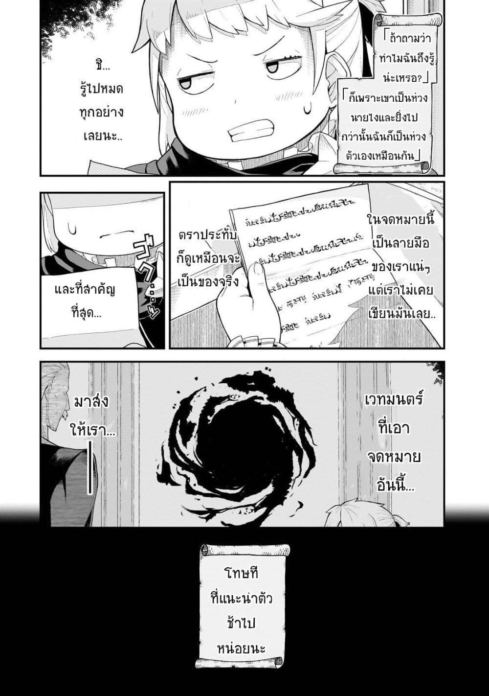 Manga-lc-com อ่านมังงะ อ่านการ์ตูน ออนไลน์ ฟรี Buta Kizoku wa Mirai wo Kiri Hiraku you desu ตอนที่ 1 2 3 4 5 6 7 8 9 10 11 12 13 14 ฟรี ไม่มีโฆษณา Manga-lc - อ่าน มังงะ อ่าน การ์ตูน ออนไลน์ อ่านมังงะ ฟรี