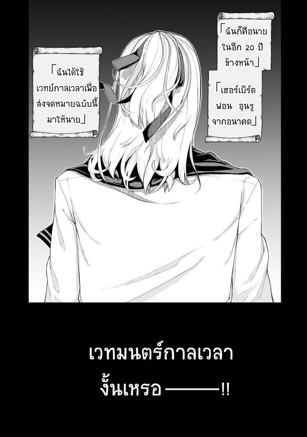 Manga-lc-com อ่านมังงะ อ่านการ์ตูน ออนไลน์ ฟรี Buta Kizoku wa Mirai wo Kiri Hiraku you desu ตอนที่ 1 2 3 4 5 6 7 8 9 10 11 12 13 14 ฟรี ไม่มีโฆษณา Manga-lc - อ่าน มังงะ อ่าน การ์ตูน ออนไลน์ อ่านมังงะ ฟรี