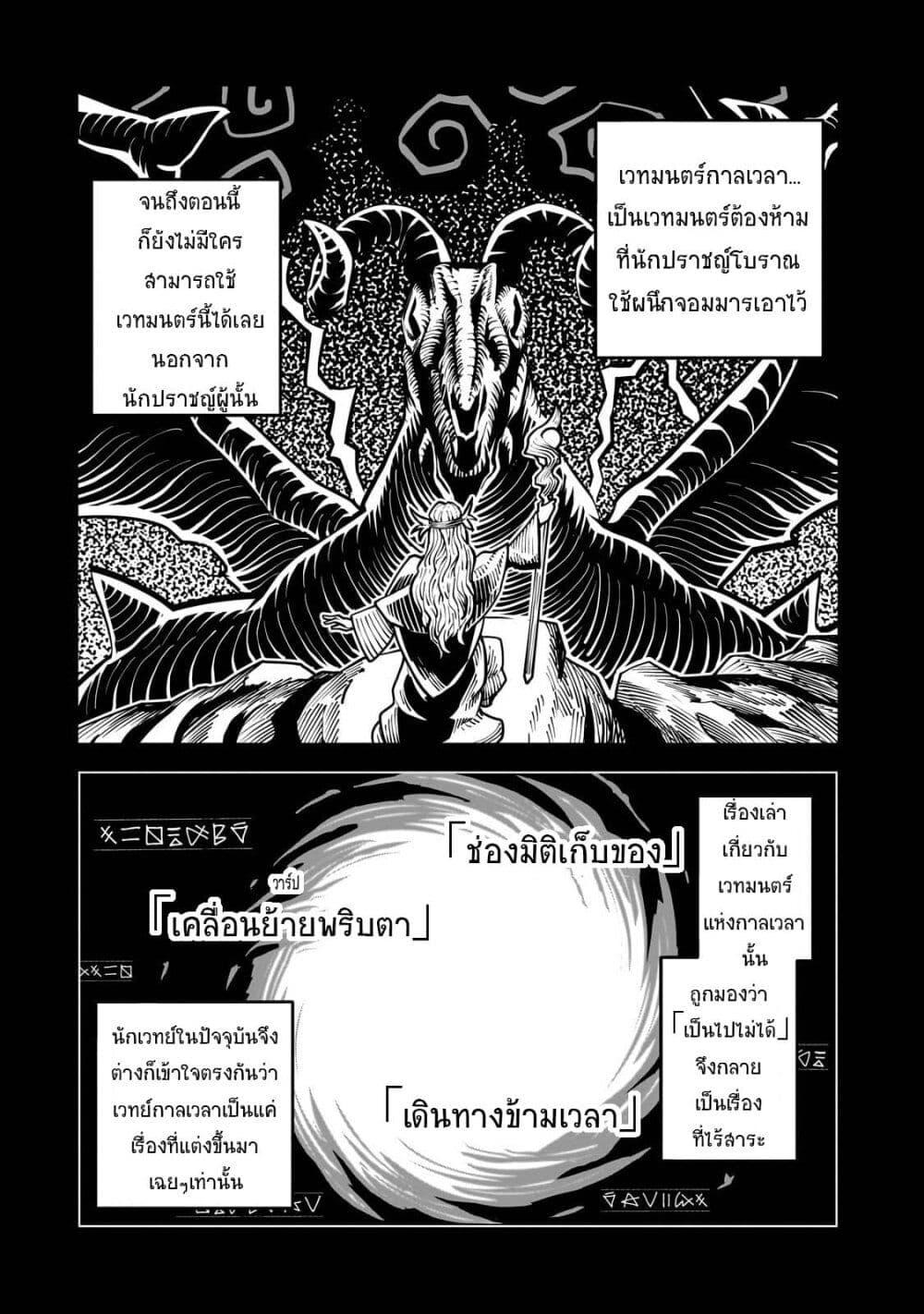 Manga-lc-com อ่านมังงะ อ่านการ์ตูน ออนไลน์ ฟรี Buta Kizoku wa Mirai wo Kiri Hiraku you desu ตอนที่ 1 2 3 4 5 6 7 8 9 10 11 12 13 14 ฟรี ไม่มีโฆษณา Manga-lc - อ่าน มังงะ อ่าน การ์ตูน ออนไลน์ อ่านมังงะ ฟรี