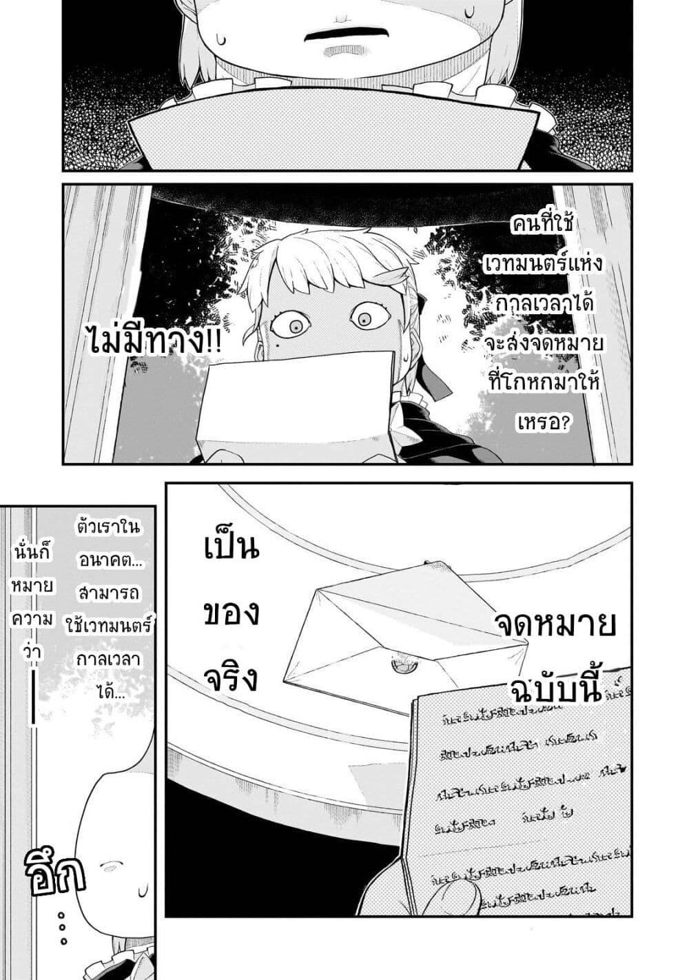 Manga-lc-com อ่านมังงะ อ่านการ์ตูน ออนไลน์ ฟรี Buta Kizoku wa Mirai wo Kiri Hiraku you desu ตอนที่ 1 2 3 4 5 6 7 8 9 10 11 12 13 14 ฟรี ไม่มีโฆษณา Manga-lc - อ่าน มังงะ อ่าน การ์ตูน ออนไลน์ อ่านมังงะ ฟรี