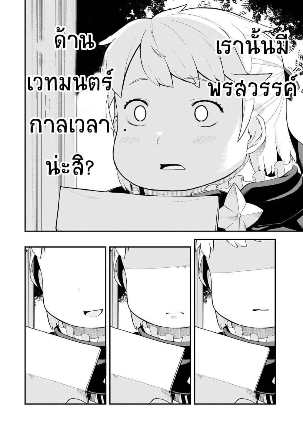 Manga-lc-com อ่านมังงะ อ่านการ์ตูน ออนไลน์ ฟรี Buta Kizoku wa Mirai wo Kiri Hiraku you desu ตอนที่ 1 2 3 4 5 6 7 8 9 10 11 12 13 14 ฟรี ไม่มีโฆษณา Manga-lc - อ่าน มังงะ อ่าน การ์ตูน ออนไลน์ อ่านมังงะ ฟรี