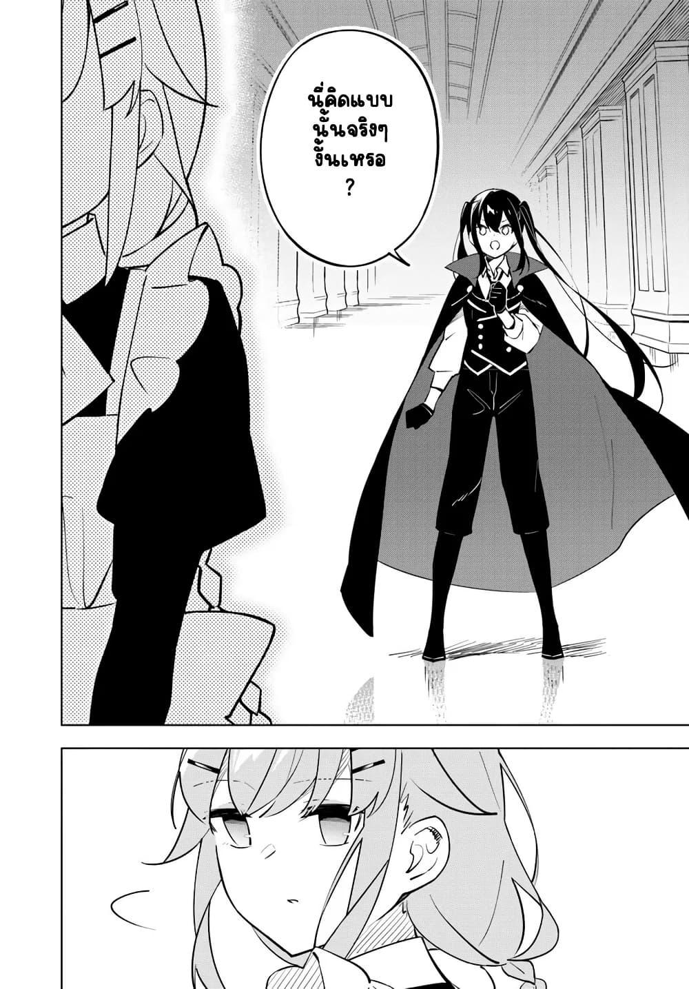 Manga-lc-com อ่านมังงะ อ่านการ์ตูน ออนไลน์ ฟรี Maou to Yuri ตอนที่ 1 2 3 4 5 6 7 8 9 10 11 12 13 14 ฟรี ไม่มีโฆษณา Manga-lc - อ่าน มังงะ อ่าน การ์ตูน ออนไลน์ อ่านมังงะ ฟรี