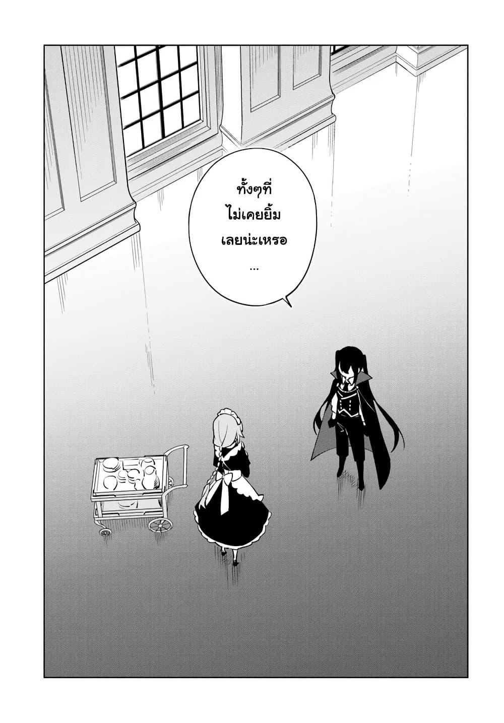 Manga-lc-com อ่านมังงะ อ่านการ์ตูน ออนไลน์ ฟรี Maou to Yuri ตอนที่ 1 2 3 4 5 6 7 8 9 10 11 12 13 14 ฟรี ไม่มีโฆษณา Manga-lc - อ่าน มังงะ อ่าน การ์ตูน ออนไลน์ อ่านมังงะ ฟรี