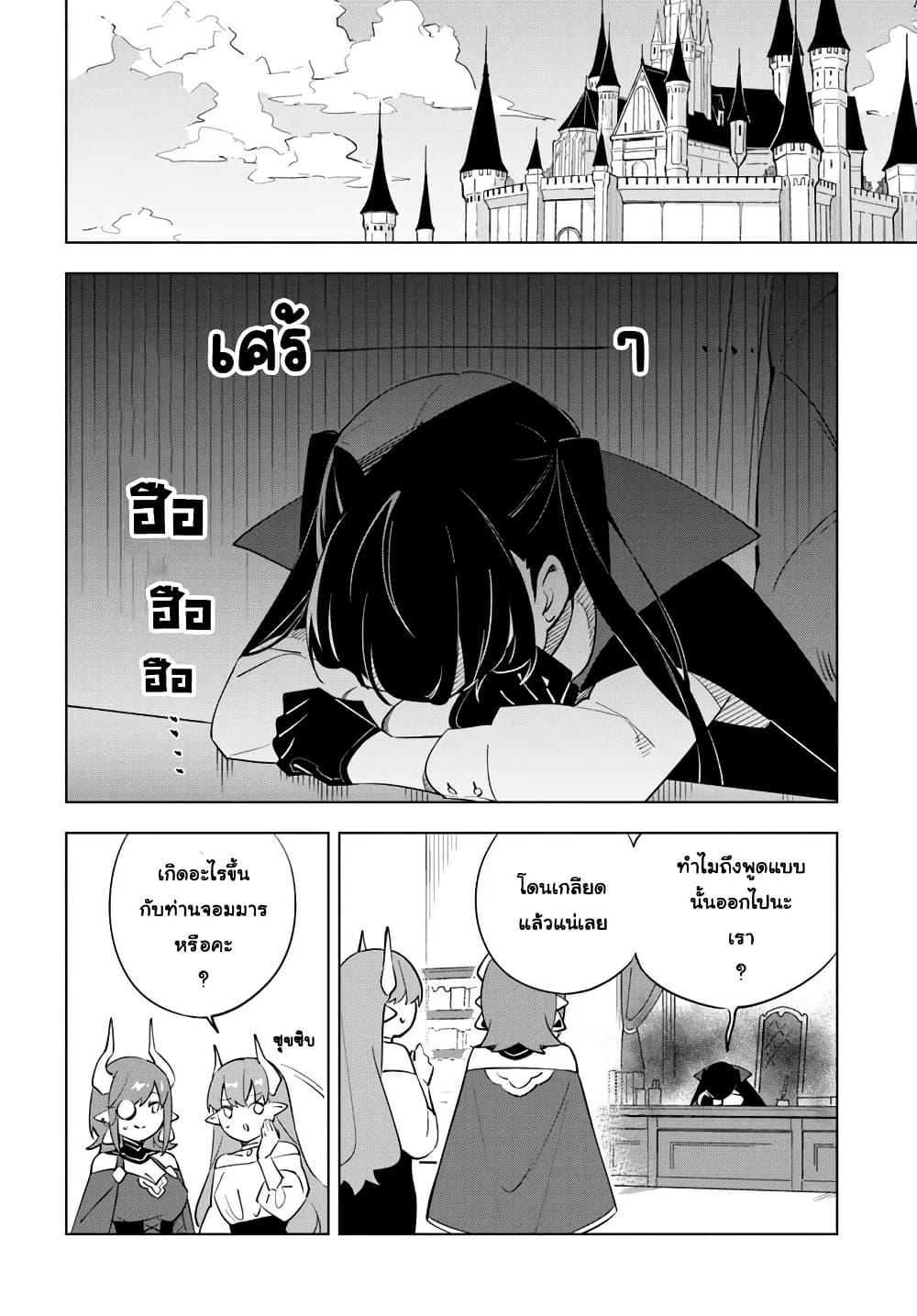 Manga-lc-com อ่านมังงะ อ่านการ์ตูน ออนไลน์ ฟรี Maou to Yuri ตอนที่ 1 2 3 4 5 6 7 8 9 10 11 12 13 14 ฟรี ไม่มีโฆษณา Manga-lc - อ่าน มังงะ อ่าน การ์ตูน ออนไลน์ อ่านมังงะ ฟรี