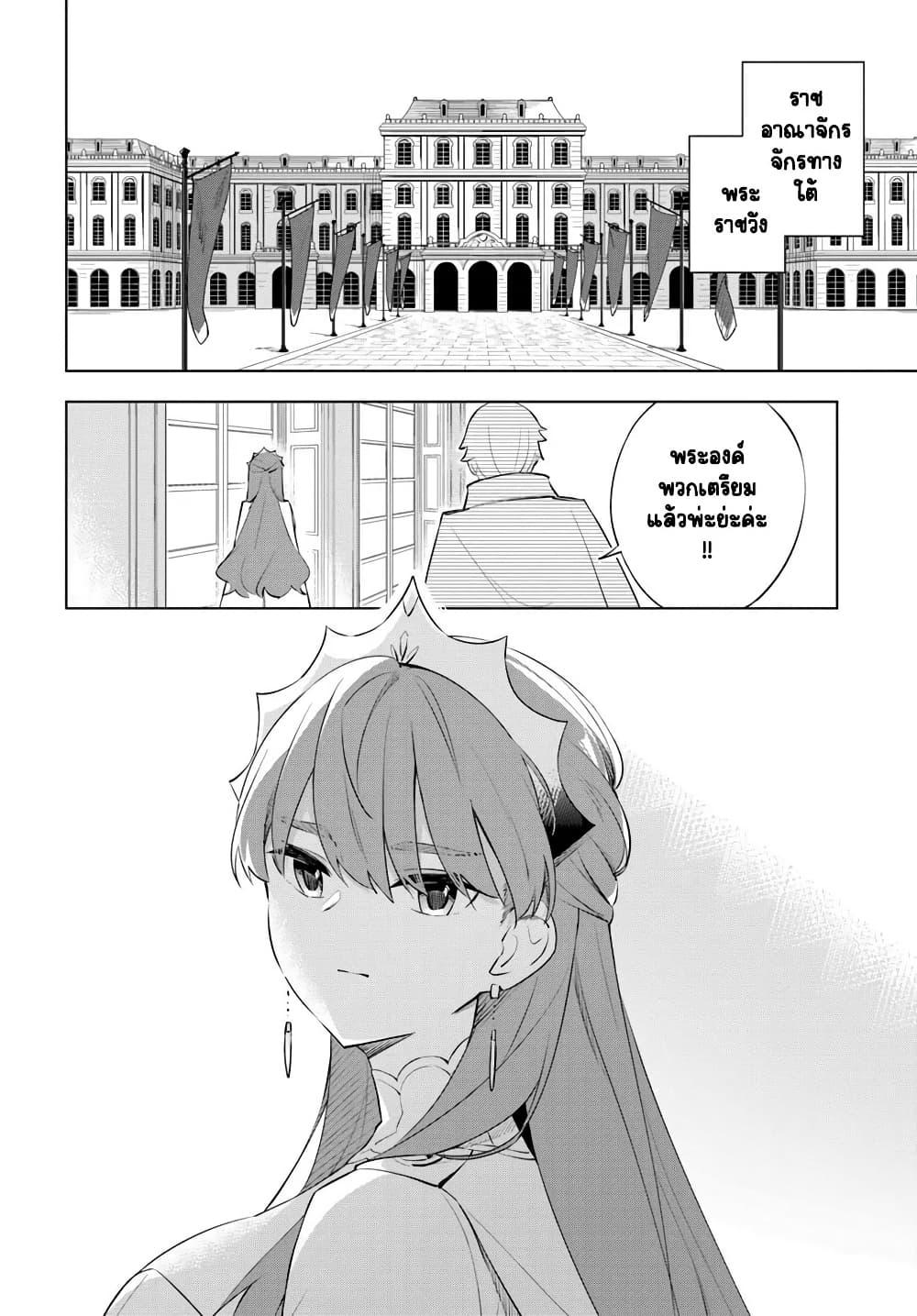Manga-lc-com อ่านมังงะ อ่านการ์ตูน ออนไลน์ ฟรี Maou to Yuri ตอนที่ 1 2 3 4 5 6 7 8 9 10 11 12 13 14 ฟรี ไม่มีโฆษณา Manga-lc - อ่าน มังงะ อ่าน การ์ตูน ออนไลน์ อ่านมังงะ ฟรี