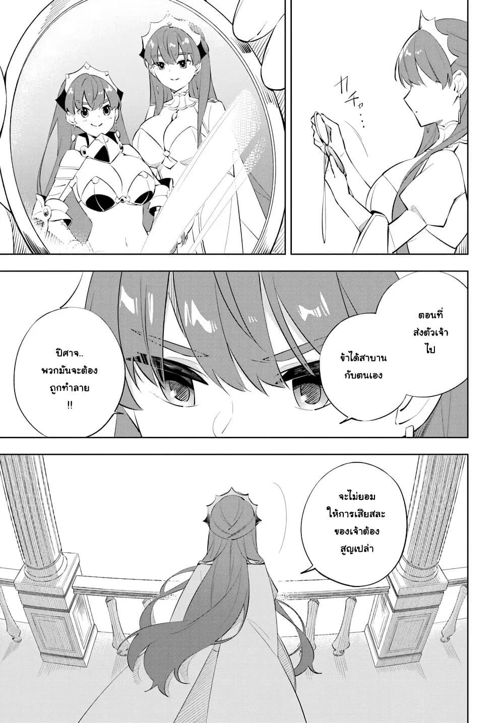 Manga-lc-com อ่านมังงะ อ่านการ์ตูน ออนไลน์ ฟรี Maou to Yuri ตอนที่ 1 2 3 4 5 6 7 8 9 10 11 12 13 14 ฟรี ไม่มีโฆษณา Manga-lc - อ่าน มังงะ อ่าน การ์ตูน ออนไลน์ อ่านมังงะ ฟรี