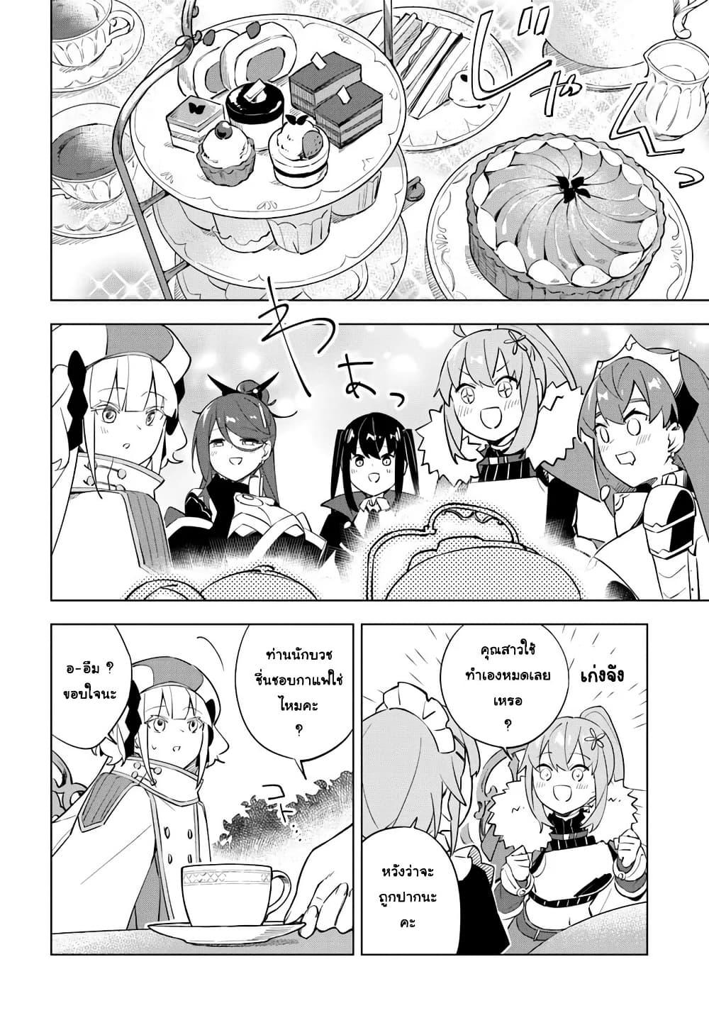 Manga-lc-com อ่านมังงะ อ่านการ์ตูน ออนไลน์ ฟรี Maou to Yuri ตอนที่ 1 2 3 4 5 6 7 8 9 10 11 12 13 14 ฟรี ไม่มีโฆษณา Manga-lc - อ่าน มังงะ อ่าน การ์ตูน ออนไลน์ อ่านมังงะ ฟรี