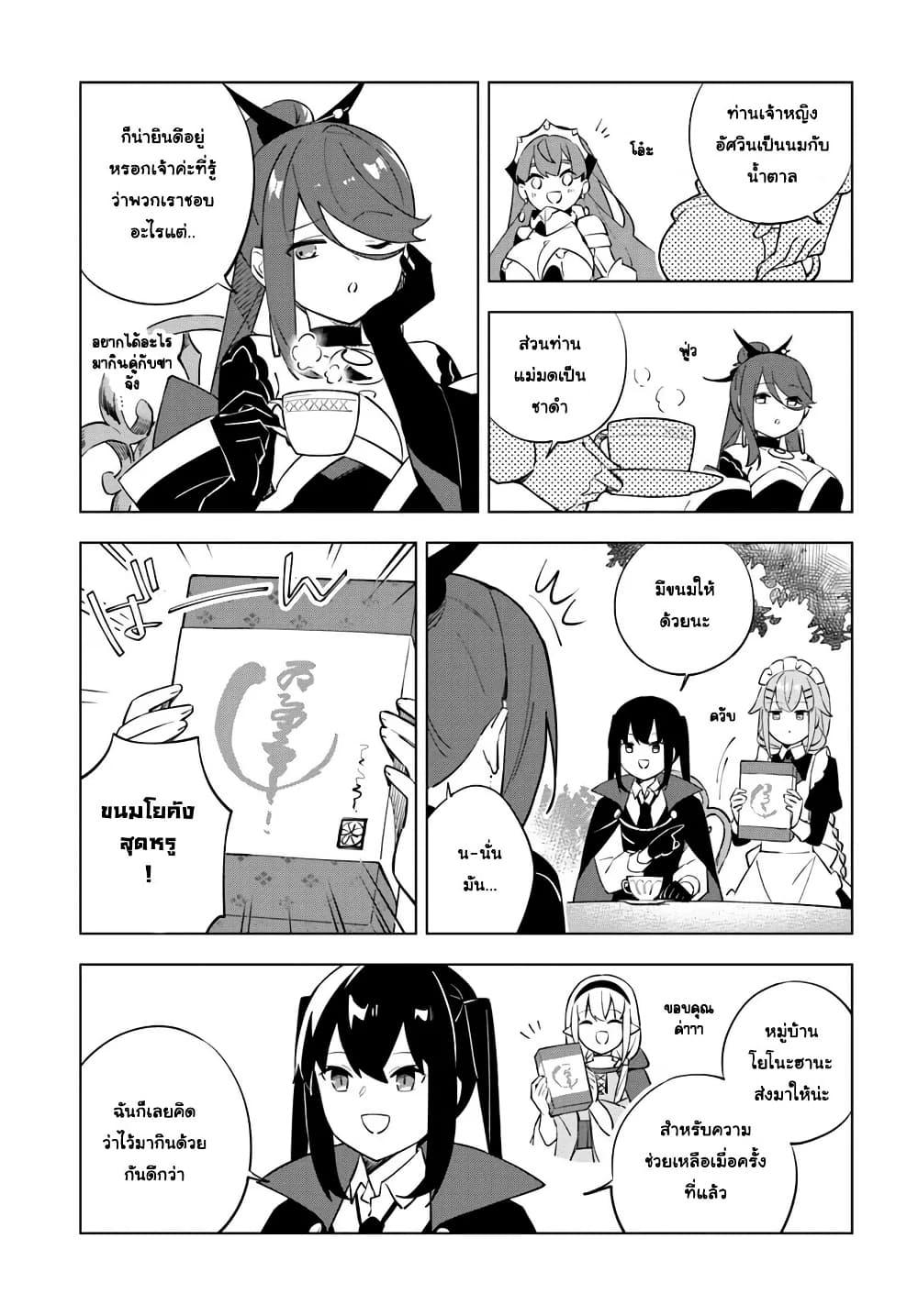 Manga-lc-com อ่านมังงะ อ่านการ์ตูน ออนไลน์ ฟรี Maou to Yuri ตอนที่ 1 2 3 4 5 6 7 8 9 10 11 12 13 14 ฟรี ไม่มีโฆษณา Manga-lc - อ่าน มังงะ อ่าน การ์ตูน ออนไลน์ อ่านมังงะ ฟรี