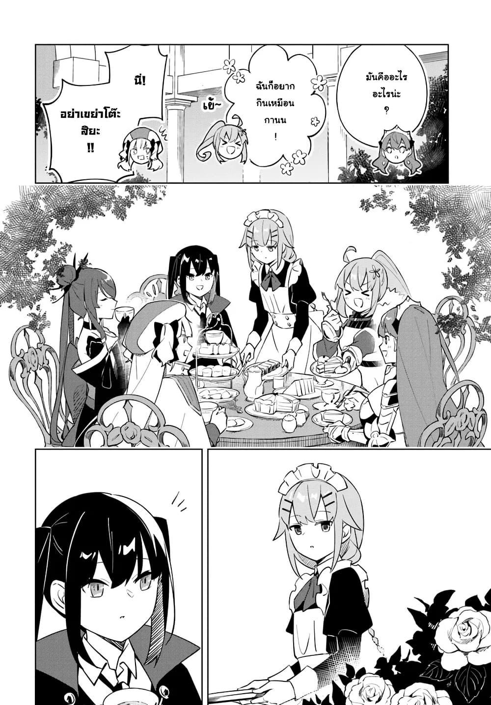 Manga-lc-com อ่านมังงะ อ่านการ์ตูน ออนไลน์ ฟรี Maou to Yuri ตอนที่ 1 2 3 4 5 6 7 8 9 10 11 12 13 14 ฟรี ไม่มีโฆษณา Manga-lc - อ่าน มังงะ อ่าน การ์ตูน ออนไลน์ อ่านมังงะ ฟรี