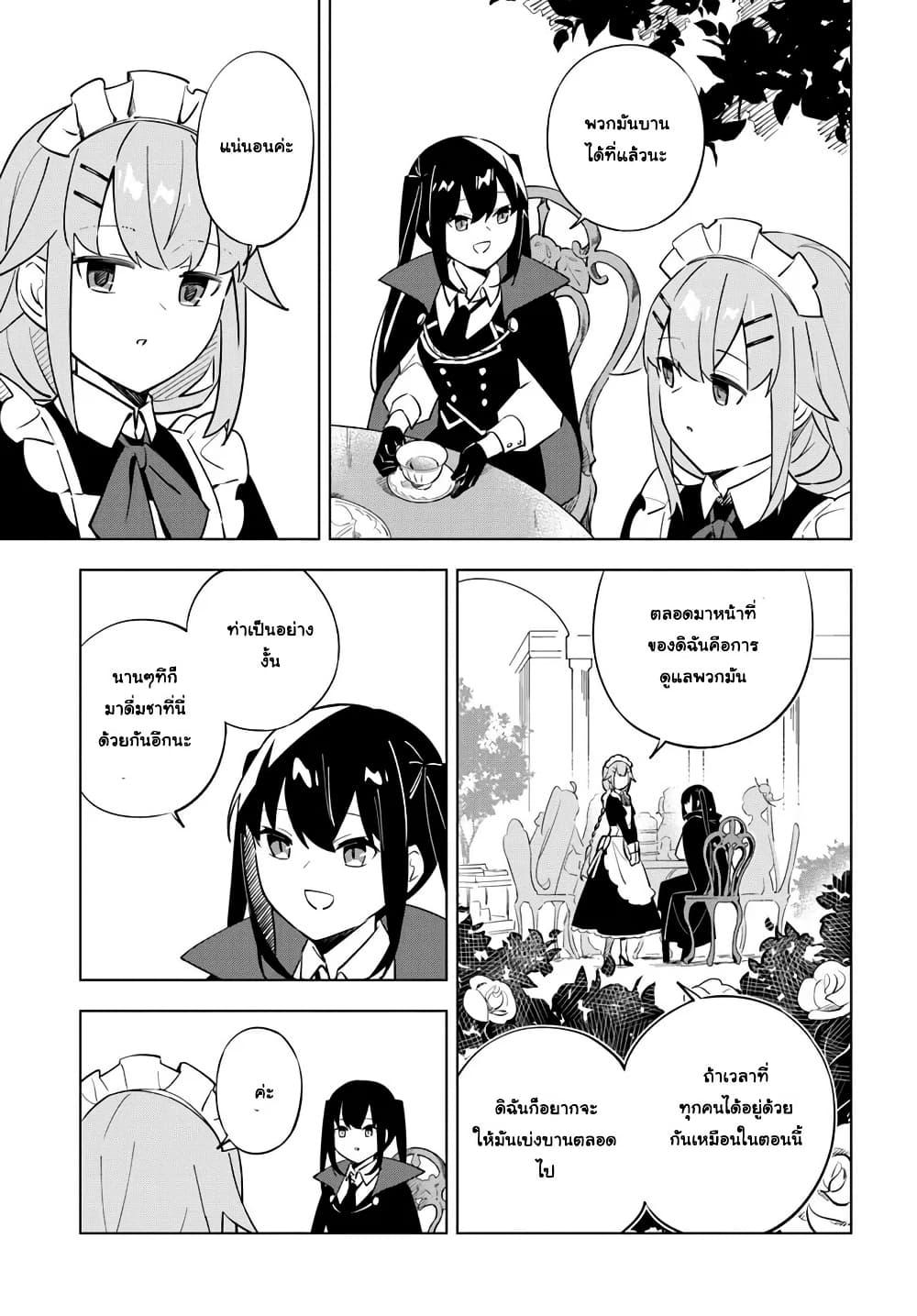 Manga-lc-com อ่านมังงะ อ่านการ์ตูน ออนไลน์ ฟรี Maou to Yuri ตอนที่ 1 2 3 4 5 6 7 8 9 10 11 12 13 14 ฟรี ไม่มีโฆษณา Manga-lc - อ่าน มังงะ อ่าน การ์ตูน ออนไลน์ อ่านมังงะ ฟรี
