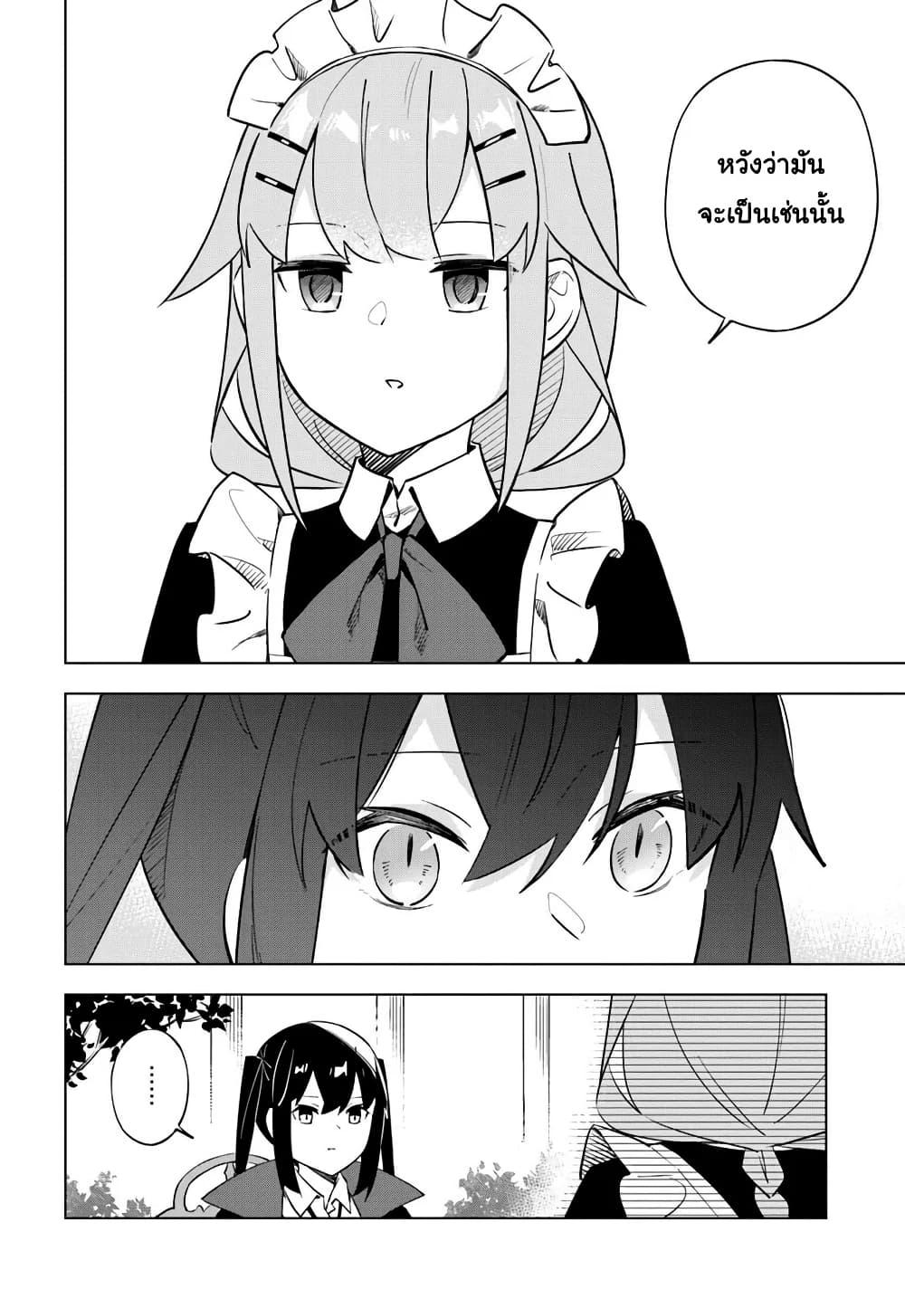 Manga-lc-com อ่านมังงะ อ่านการ์ตูน ออนไลน์ ฟรี Maou to Yuri ตอนที่ 1 2 3 4 5 6 7 8 9 10 11 12 13 14 ฟรี ไม่มีโฆษณา Manga-lc - อ่าน มังงะ อ่าน การ์ตูน ออนไลน์ อ่านมังงะ ฟรี