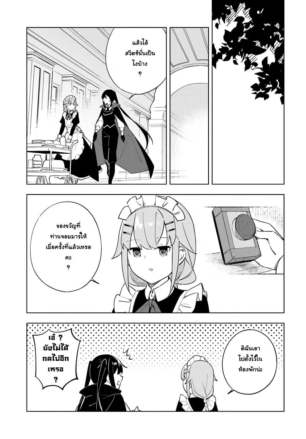 Manga-lc-com อ่านมังงะ อ่านการ์ตูน ออนไลน์ ฟรี Maou to Yuri ตอนที่ 1 2 3 4 5 6 7 8 9 10 11 12 13 14 ฟรี ไม่มีโฆษณา Manga-lc - อ่าน มังงะ อ่าน การ์ตูน ออนไลน์ อ่านมังงะ ฟรี