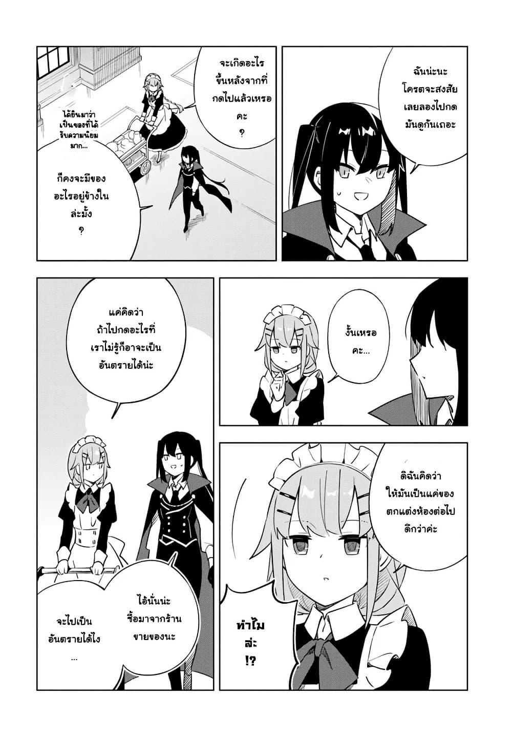 Manga-lc-com อ่านมังงะ อ่านการ์ตูน ออนไลน์ ฟรี Maou to Yuri ตอนที่ 1 2 3 4 5 6 7 8 9 10 11 12 13 14 ฟรี ไม่มีโฆษณา Manga-lc - อ่าน มังงะ อ่าน การ์ตูน ออนไลน์ อ่านมังงะ ฟรี