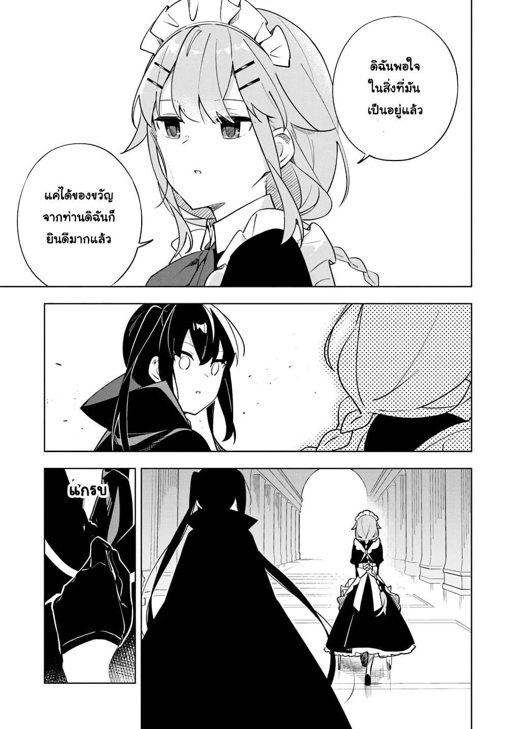 Manga-lc-com อ่านมังงะ อ่านการ์ตูน ออนไลน์ ฟรี Maou to Yuri ตอนที่ 1 2 3 4 5 6 7 8 9 10 11 12 13 14 ฟรี ไม่มีโฆษณา Manga-lc - อ่าน มังงะ อ่าน การ์ตูน ออนไลน์ อ่านมังงะ ฟรี