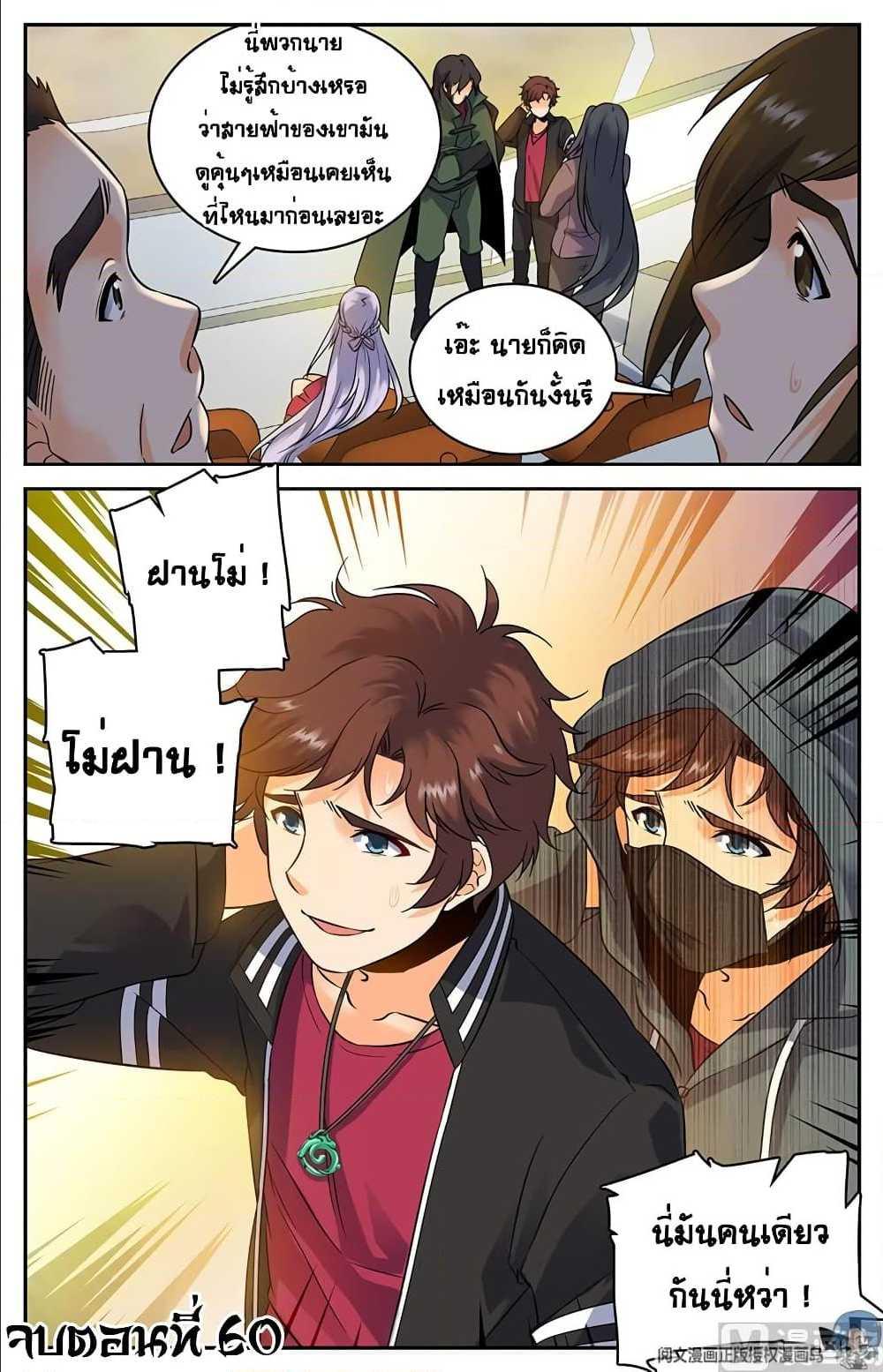 Manga-lc-com อ่านมังงะ อ่านการ์ตูน ออนไลน์ ฟรี Versatile Mage ตอนที่ 1 2 3 4 5 6 7 8 9 10 11 12 13 14 ฟรี ไม่มีโฆษณา Manga-lc - อ่าน มังงะ อ่าน การ์ตูน ออนไลน์ อ่านมังงะ ฟรี