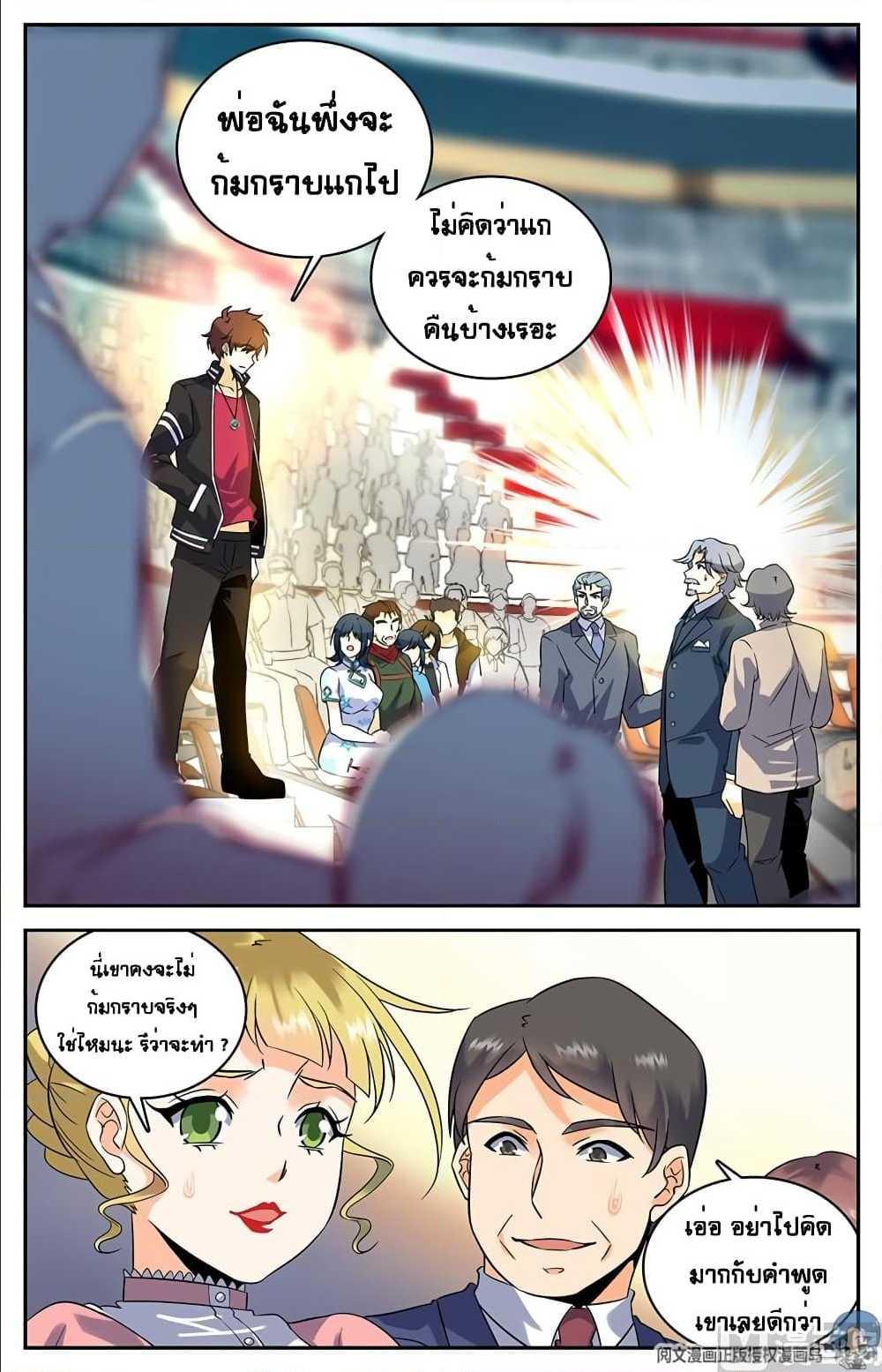 Manga-lc-com อ่านมังงะ อ่านการ์ตูน ออนไลน์ ฟรี Versatile Mage ตอนที่ 1 2 3 4 5 6 7 8 9 10 11 12 13 14 ฟรี ไม่มีโฆษณา Manga-lc - อ่าน มังงะ อ่าน การ์ตูน ออนไลน์ อ่านมังงะ ฟรี