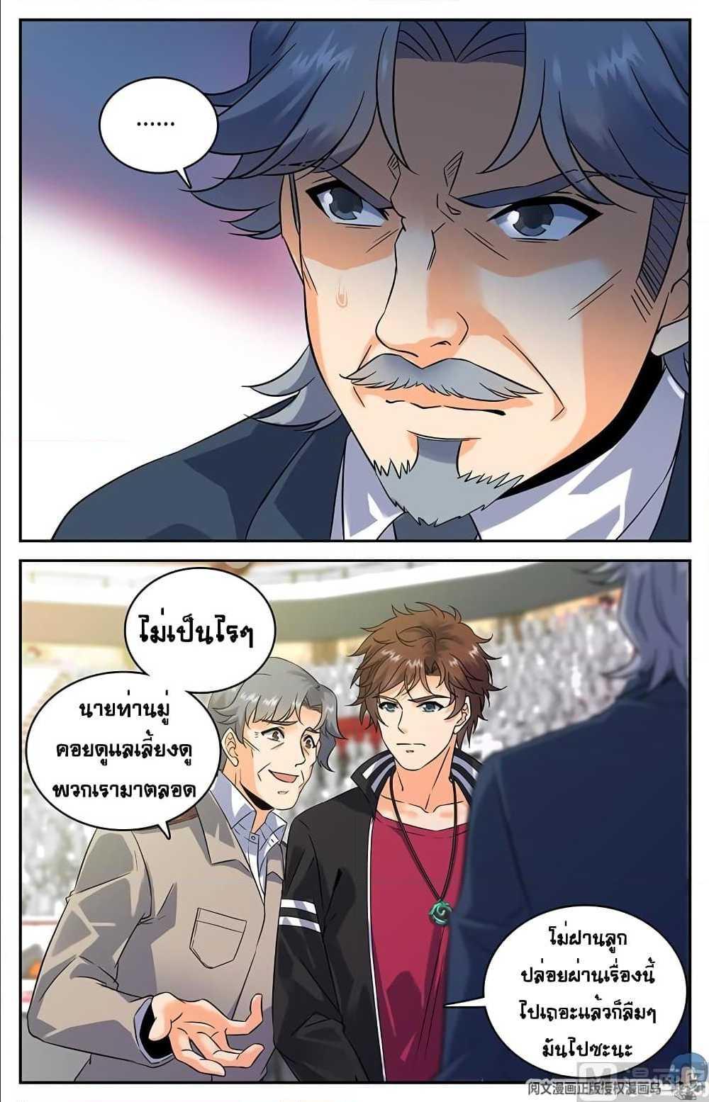 Manga-lc-com อ่านมังงะ อ่านการ์ตูน ออนไลน์ ฟรี Versatile Mage ตอนที่ 1 2 3 4 5 6 7 8 9 10 11 12 13 14 ฟรี ไม่มีโฆษณา Manga-lc - อ่าน มังงะ อ่าน การ์ตูน ออนไลน์ อ่านมังงะ ฟรี