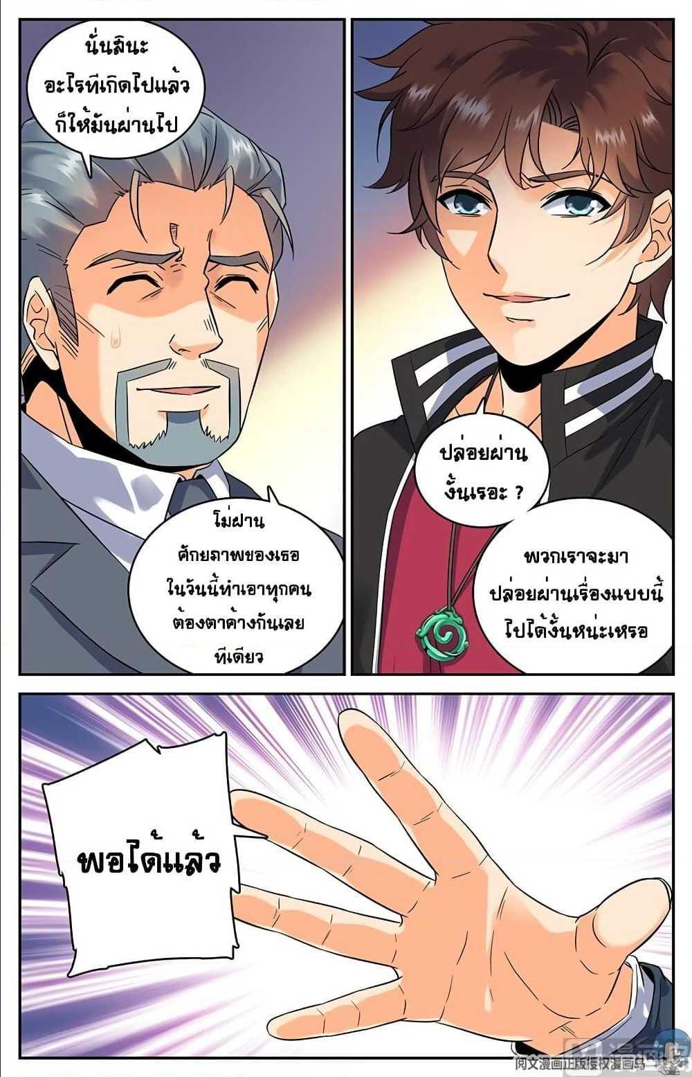 Manga-lc-com อ่านมังงะ อ่านการ์ตูน ออนไลน์ ฟรี Versatile Mage ตอนที่ 1 2 3 4 5 6 7 8 9 10 11 12 13 14 ฟรี ไม่มีโฆษณา Manga-lc - อ่าน มังงะ อ่าน การ์ตูน ออนไลน์ อ่านมังงะ ฟรี