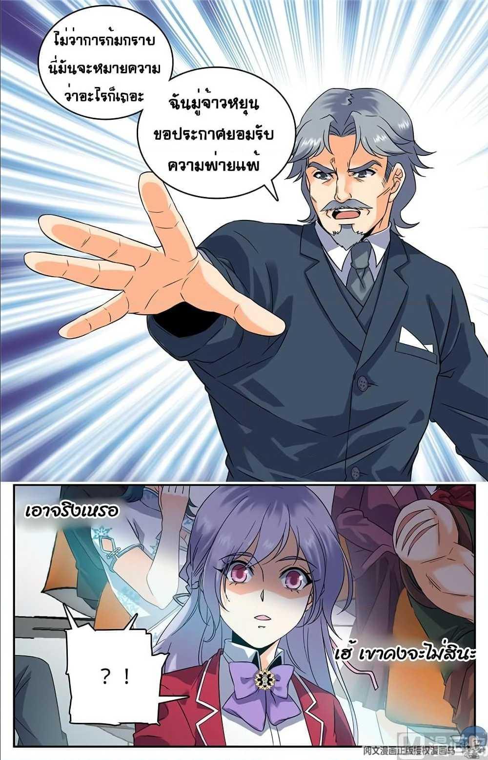 Manga-lc-com อ่านมังงะ อ่านการ์ตูน ออนไลน์ ฟรี Versatile Mage ตอนที่ 1 2 3 4 5 6 7 8 9 10 11 12 13 14 ฟรี ไม่มีโฆษณา Manga-lc - อ่าน มังงะ อ่าน การ์ตูน ออนไลน์ อ่านมังงะ ฟรี