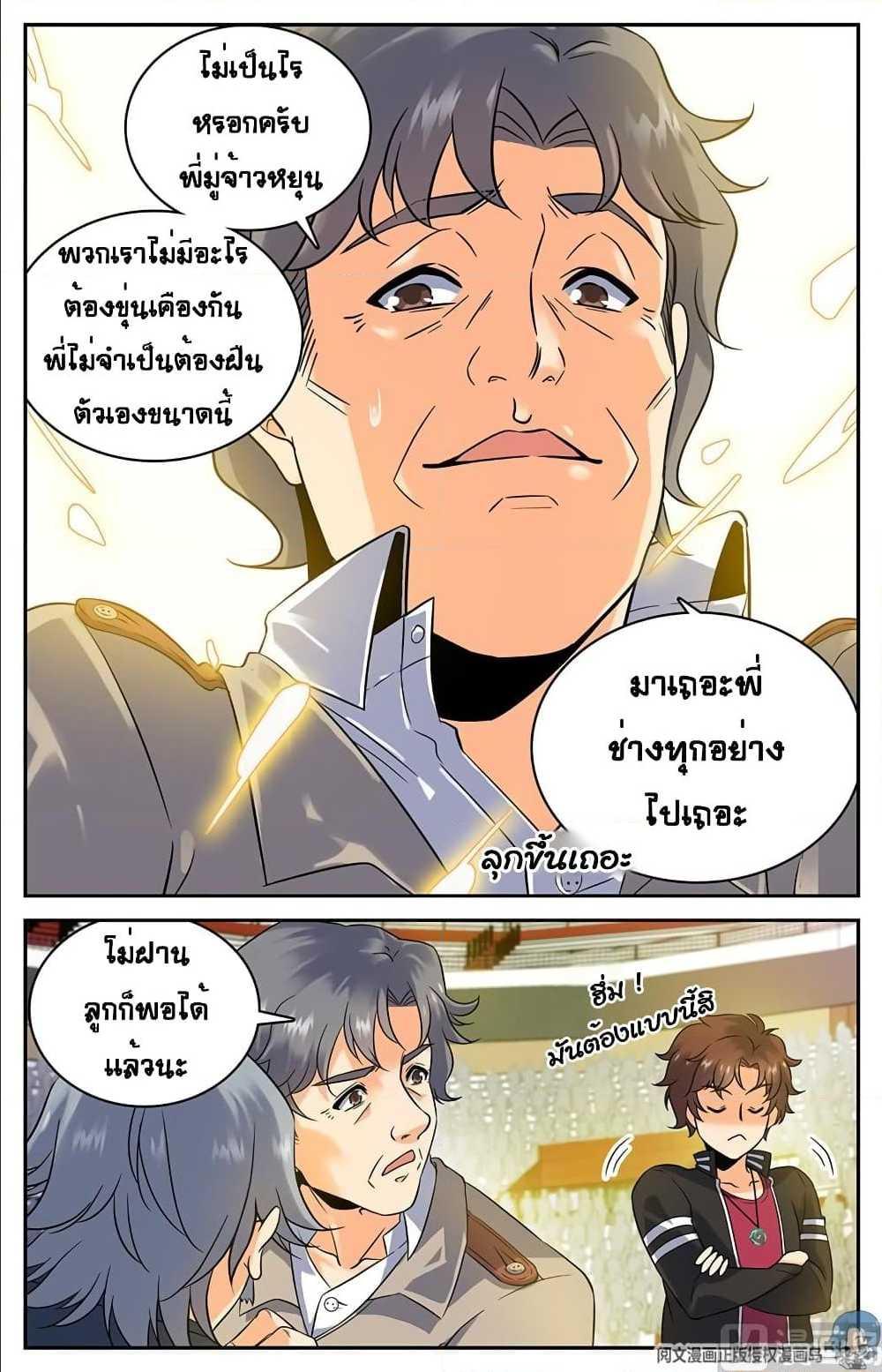 Manga-lc-com อ่านมังงะ อ่านการ์ตูน ออนไลน์ ฟรี Versatile Mage ตอนที่ 1 2 3 4 5 6 7 8 9 10 11 12 13 14 ฟรี ไม่มีโฆษณา Manga-lc - อ่าน มังงะ อ่าน การ์ตูน ออนไลน์ อ่านมังงะ ฟรี