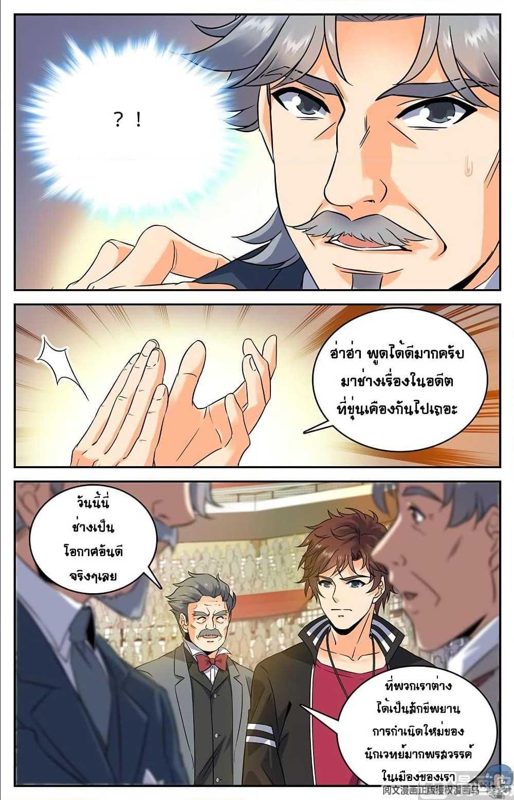 Manga-lc-com อ่านมังงะ อ่านการ์ตูน ออนไลน์ ฟรี Versatile Mage ตอนที่ 1 2 3 4 5 6 7 8 9 10 11 12 13 14 ฟรี ไม่มีโฆษณา Manga-lc - อ่าน มังงะ อ่าน การ์ตูน ออนไลน์ อ่านมังงะ ฟรี