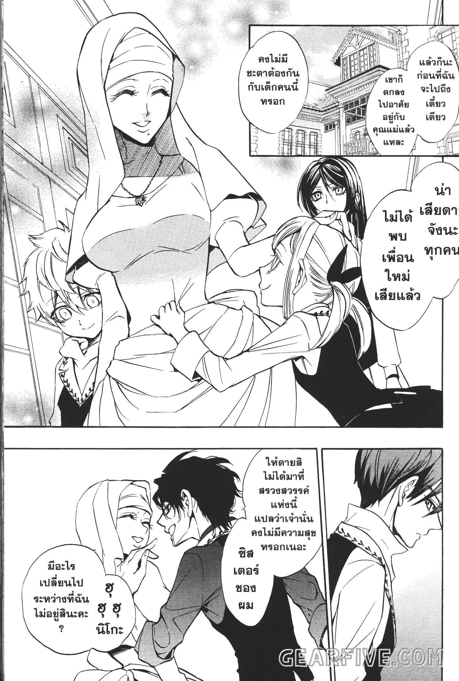 Manga-lc-com อ่านมังงะ อ่านการ์ตูน ออนไลน์ ฟรี Seijo no Yurikago, Dokujo no Hitsugi ตอนที่ 1 2 3 4 5 6 7 8 9 10 11 12 13 14 ฟรี ไม่มีโฆษณา Manga-lc - อ่าน มังงะ อ่าน การ์ตูน ออนไลน์ อ่านมังงะ ฟรี