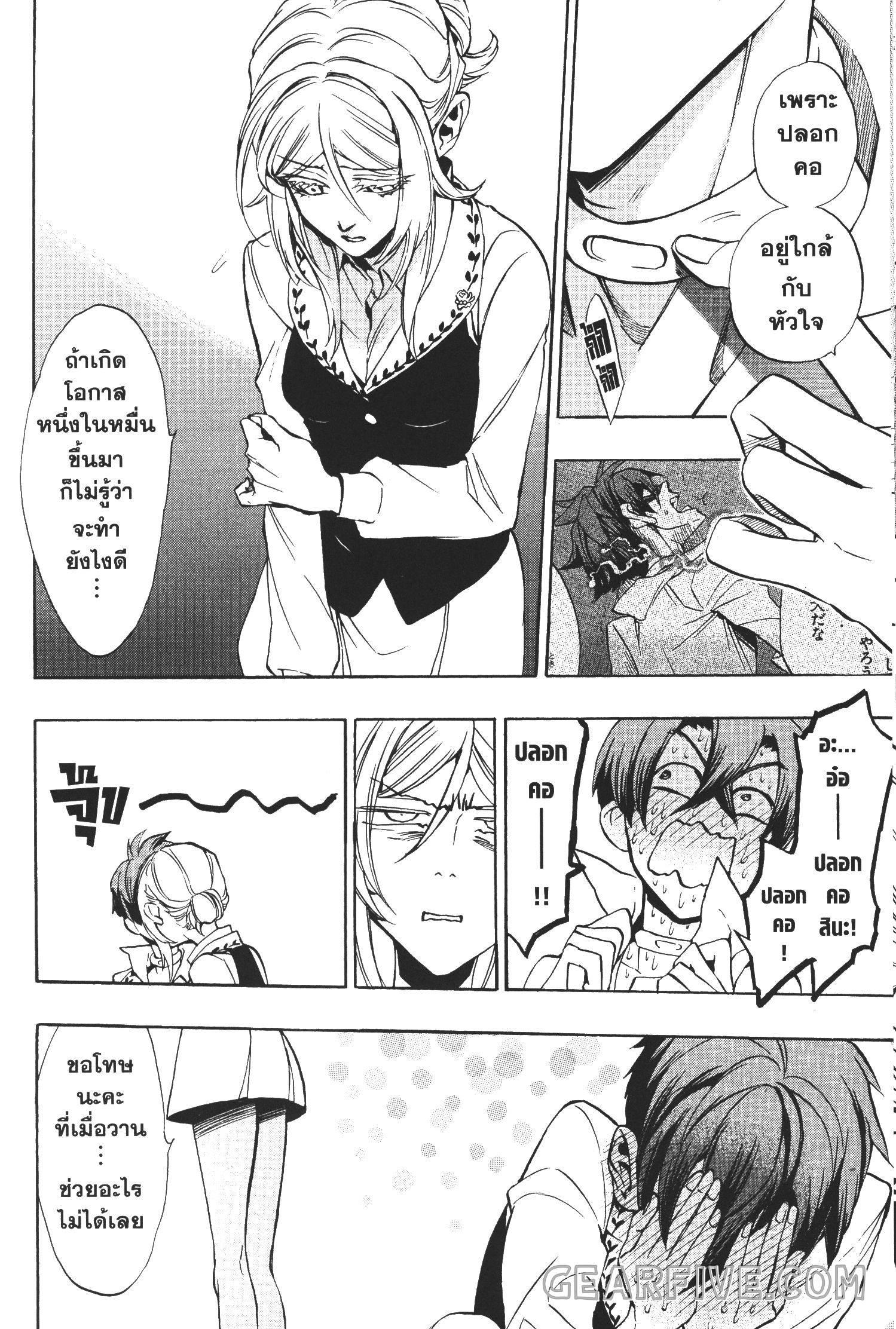Manga-lc-com อ่านมังงะ อ่านการ์ตูน ออนไลน์ ฟรี Seijo no Yurikago, Dokujo no Hitsugi ตอนที่ 1 2 3 4 5 6 7 8 9 10 11 12 13 14 ฟรี ไม่มีโฆษณา Manga-lc - อ่าน มังงะ อ่าน การ์ตูน ออนไลน์ อ่านมังงะ ฟรี