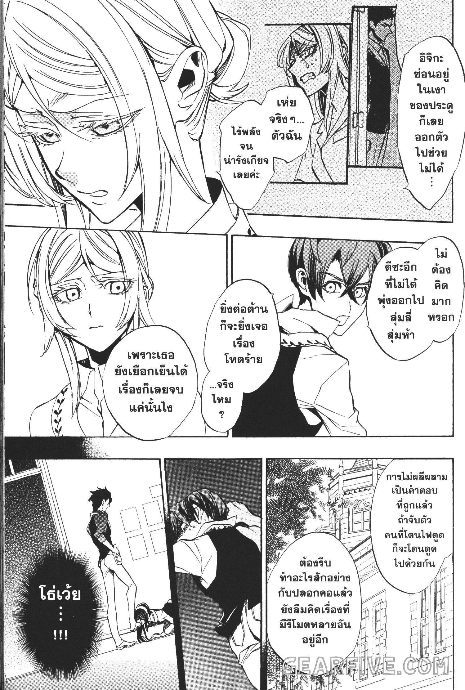 Manga-lc-com อ่านมังงะ อ่านการ์ตูน ออนไลน์ ฟรี Seijo no Yurikago, Dokujo no Hitsugi ตอนที่ 1 2 3 4 5 6 7 8 9 10 11 12 13 14 ฟรี ไม่มีโฆษณา Manga-lc - อ่าน มังงะ อ่าน การ์ตูน ออนไลน์ อ่านมังงะ ฟรี