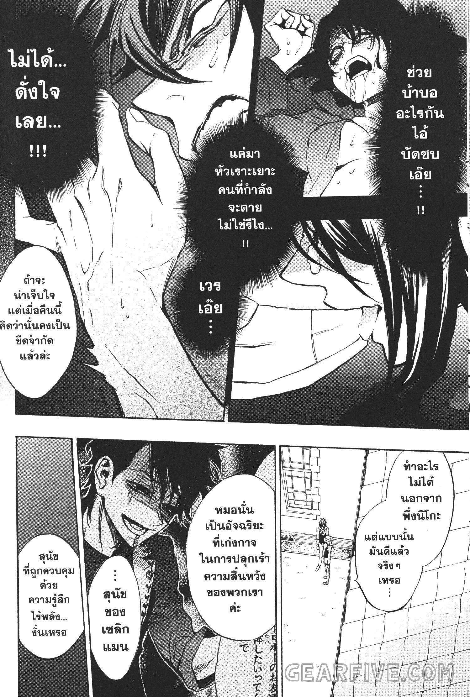 Manga-lc-com อ่านมังงะ อ่านการ์ตูน ออนไลน์ ฟรี Seijo no Yurikago, Dokujo no Hitsugi ตอนที่ 1 2 3 4 5 6 7 8 9 10 11 12 13 14 ฟรี ไม่มีโฆษณา Manga-lc - อ่าน มังงะ อ่าน การ์ตูน ออนไลน์ อ่านมังงะ ฟรี