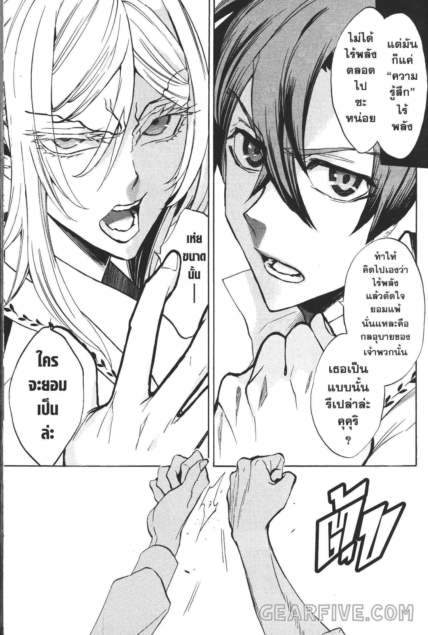 Manga-lc-com อ่านมังงะ อ่านการ์ตูน ออนไลน์ ฟรี Seijo no Yurikago, Dokujo no Hitsugi ตอนที่ 1 2 3 4 5 6 7 8 9 10 11 12 13 14 ฟรี ไม่มีโฆษณา Manga-lc - อ่าน มังงะ อ่าน การ์ตูน ออนไลน์ อ่านมังงะ ฟรี