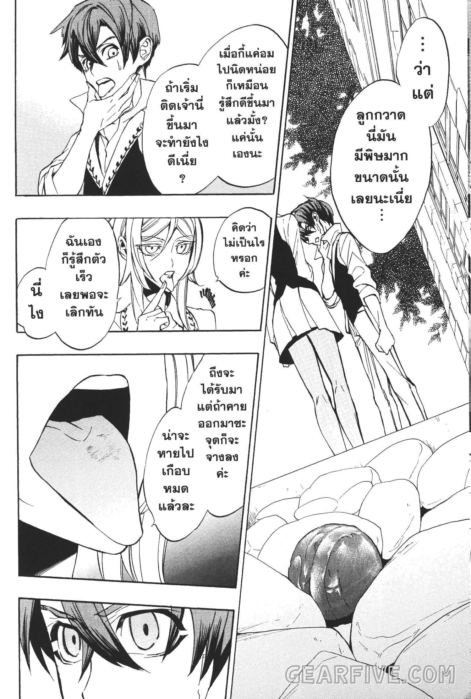 Manga-lc-com อ่านมังงะ อ่านการ์ตูน ออนไลน์ ฟรี Seijo no Yurikago, Dokujo no Hitsugi ตอนที่ 1 2 3 4 5 6 7 8 9 10 11 12 13 14 ฟรี ไม่มีโฆษณา Manga-lc - อ่าน มังงะ อ่าน การ์ตูน ออนไลน์ อ่านมังงะ ฟรี