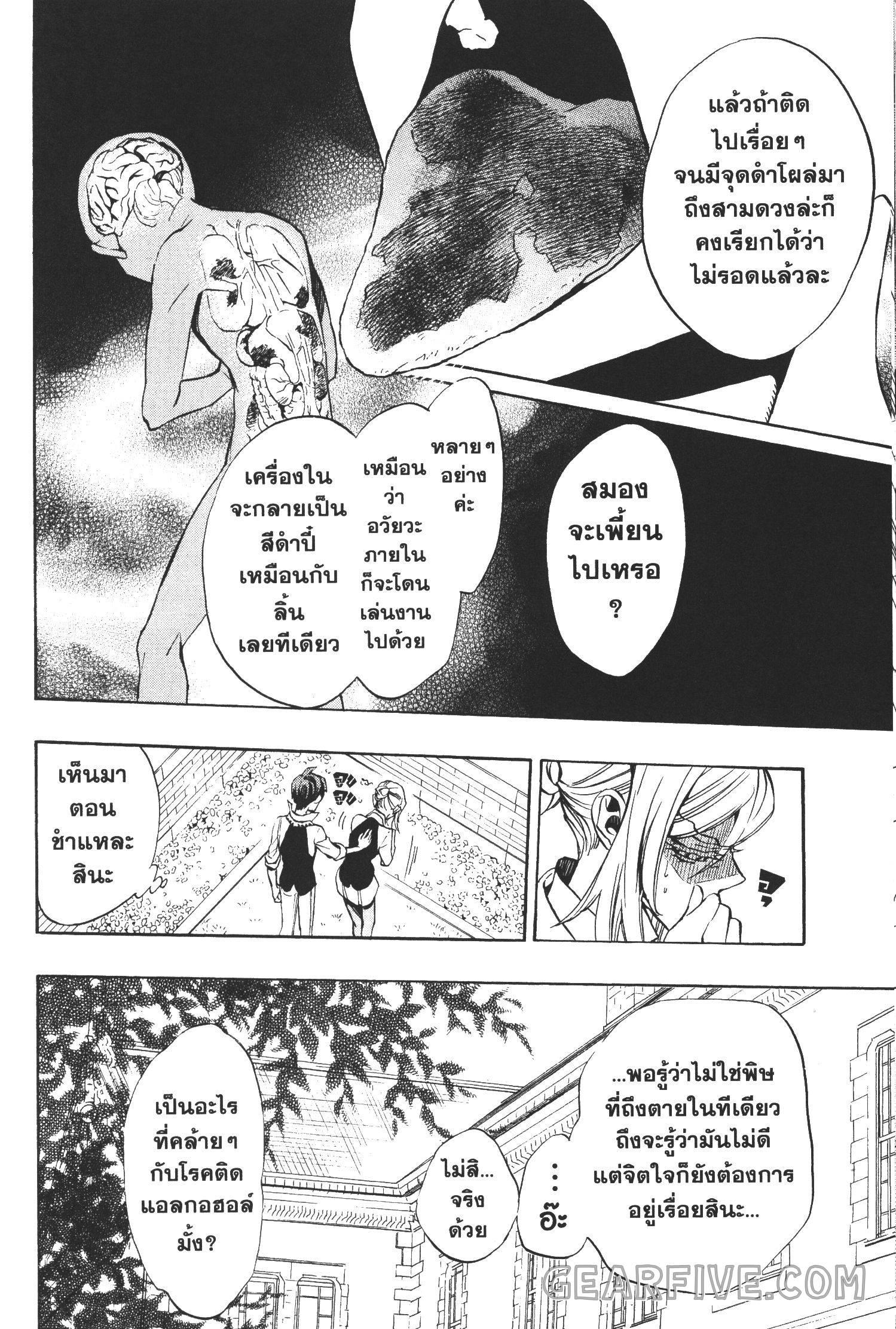 Manga-lc-com อ่านมังงะ อ่านการ์ตูน ออนไลน์ ฟรี Seijo no Yurikago, Dokujo no Hitsugi ตอนที่ 1 2 3 4 5 6 7 8 9 10 11 12 13 14 ฟรี ไม่มีโฆษณา Manga-lc - อ่าน มังงะ อ่าน การ์ตูน ออนไลน์ อ่านมังงะ ฟรี