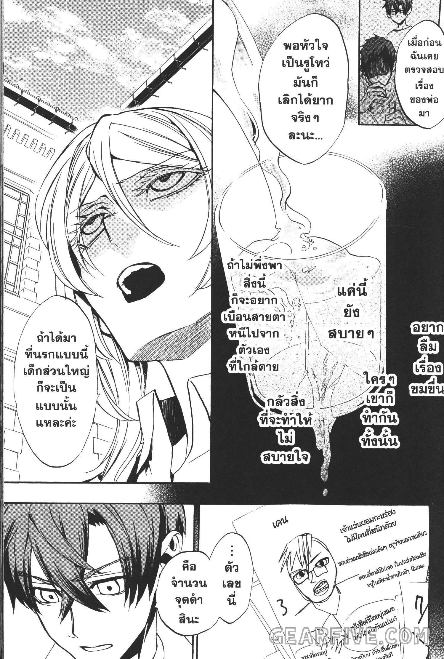 Manga-lc-com อ่านมังงะ อ่านการ์ตูน ออนไลน์ ฟรี Seijo no Yurikago, Dokujo no Hitsugi ตอนที่ 1 2 3 4 5 6 7 8 9 10 11 12 13 14 ฟรี ไม่มีโฆษณา Manga-lc - อ่าน มังงะ อ่าน การ์ตูน ออนไลน์ อ่านมังงะ ฟรี
