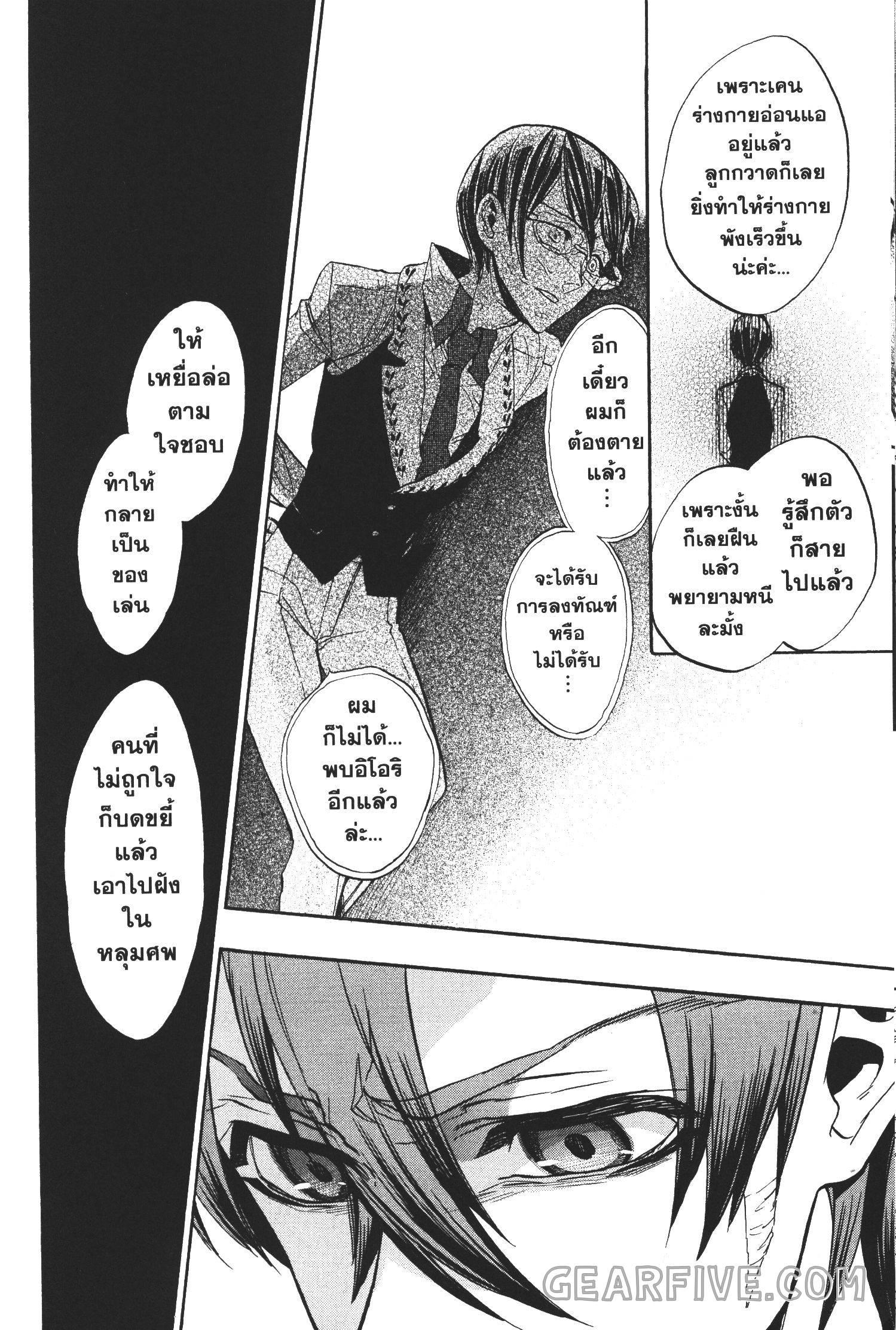 Manga-lc-com อ่านมังงะ อ่านการ์ตูน ออนไลน์ ฟรี Seijo no Yurikago, Dokujo no Hitsugi ตอนที่ 1 2 3 4 5 6 7 8 9 10 11 12 13 14 ฟรี ไม่มีโฆษณา Manga-lc - อ่าน มังงะ อ่าน การ์ตูน ออนไลน์ อ่านมังงะ ฟรี