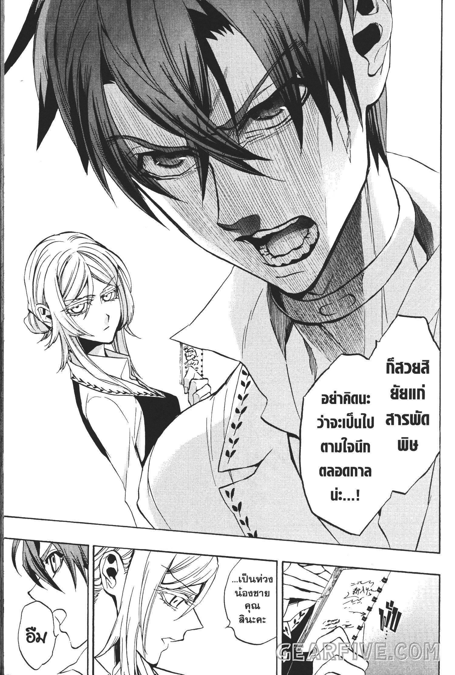 Manga-lc-com อ่านมังงะ อ่านการ์ตูน ออนไลน์ ฟรี Seijo no Yurikago, Dokujo no Hitsugi ตอนที่ 1 2 3 4 5 6 7 8 9 10 11 12 13 14 ฟรี ไม่มีโฆษณา Manga-lc - อ่าน มังงะ อ่าน การ์ตูน ออนไลน์ อ่านมังงะ ฟรี
