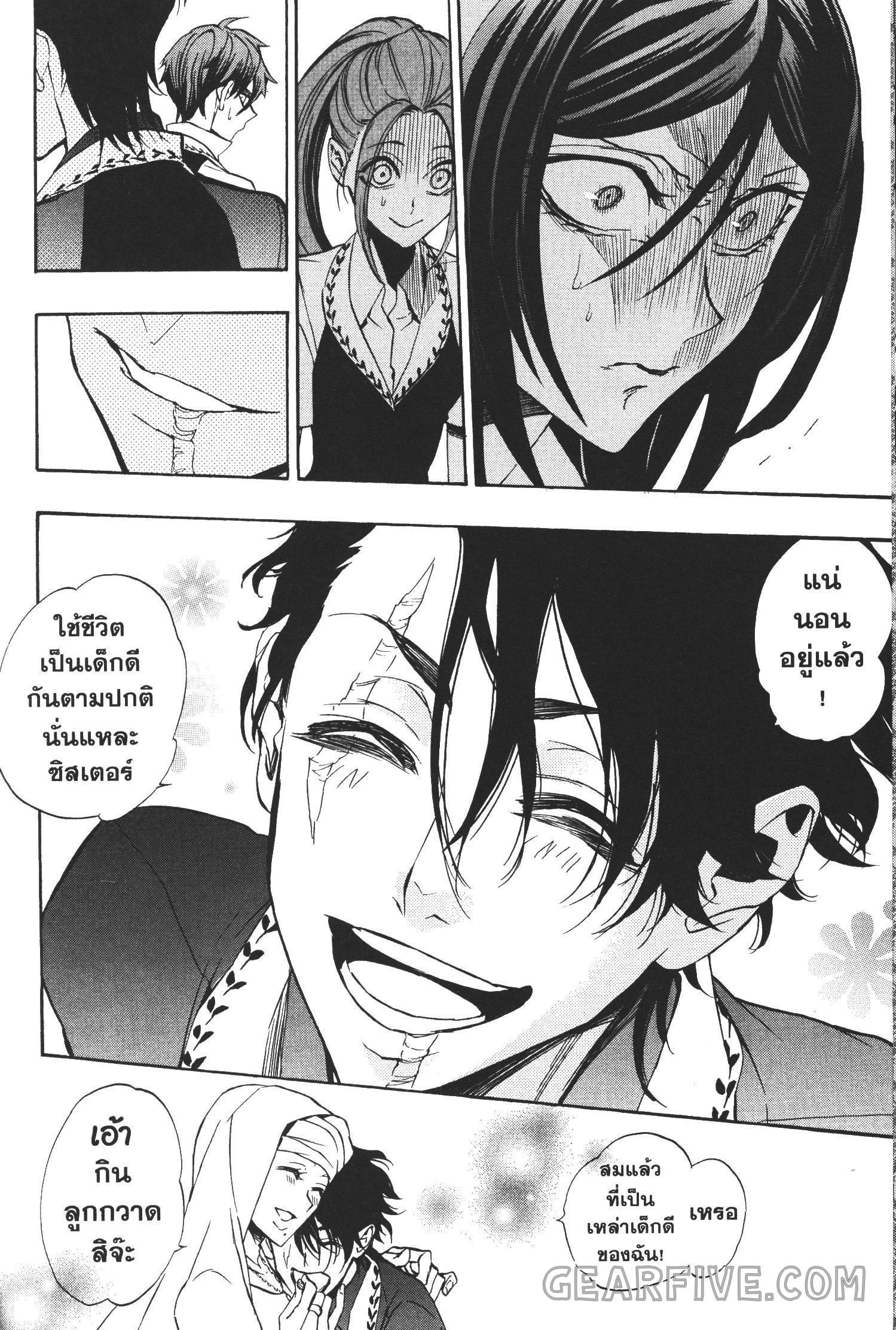 Manga-lc-com อ่านมังงะ อ่านการ์ตูน ออนไลน์ ฟรี Seijo no Yurikago, Dokujo no Hitsugi ตอนที่ 1 2 3 4 5 6 7 8 9 10 11 12 13 14 ฟรี ไม่มีโฆษณา Manga-lc - อ่าน มังงะ อ่าน การ์ตูน ออนไลน์ อ่านมังงะ ฟรี
