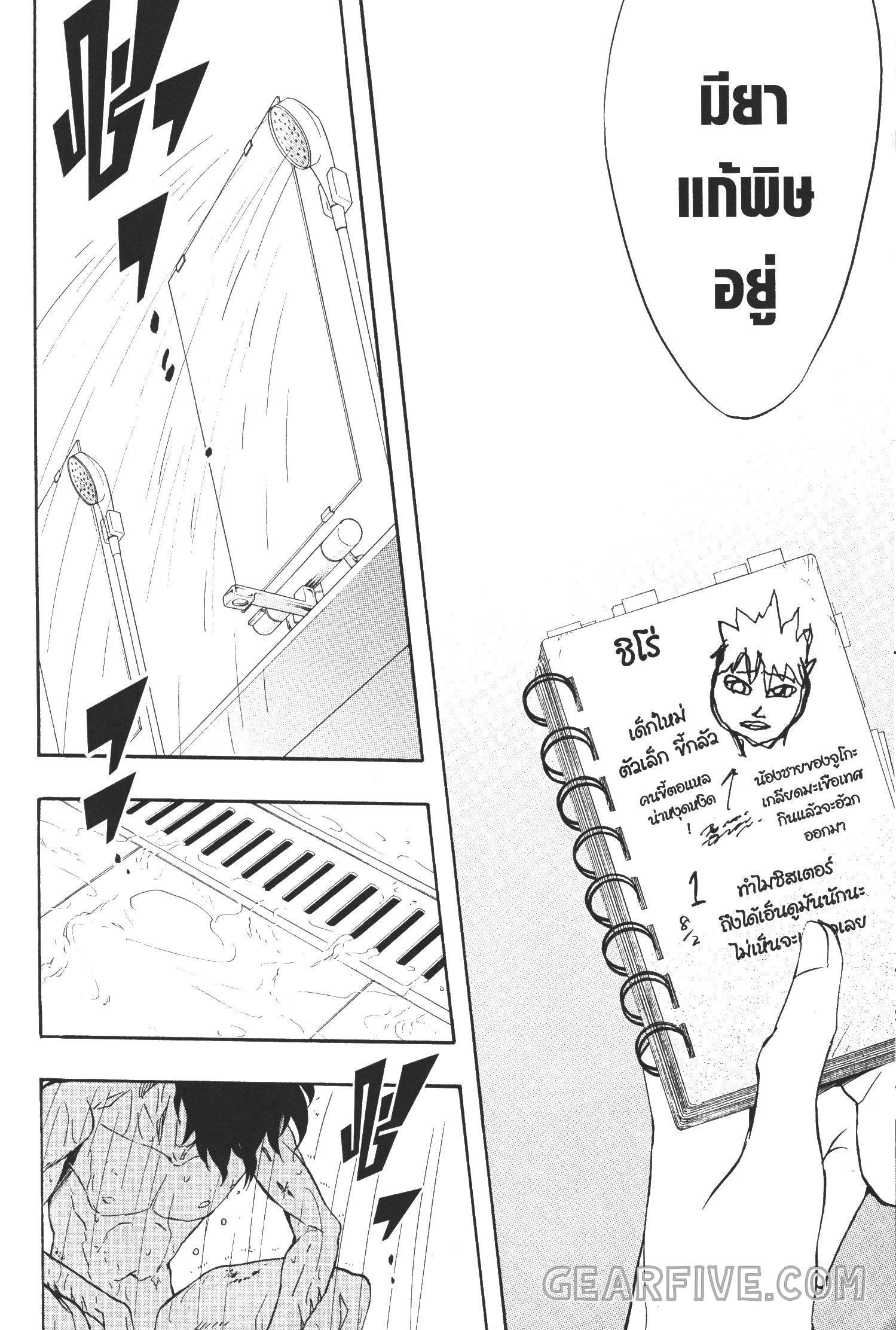 Manga-lc-com อ่านมังงะ อ่านการ์ตูน ออนไลน์ ฟรี Seijo no Yurikago, Dokujo no Hitsugi ตอนที่ 1 2 3 4 5 6 7 8 9 10 11 12 13 14 ฟรี ไม่มีโฆษณา Manga-lc - อ่าน มังงะ อ่าน การ์ตูน ออนไลน์ อ่านมังงะ ฟรี