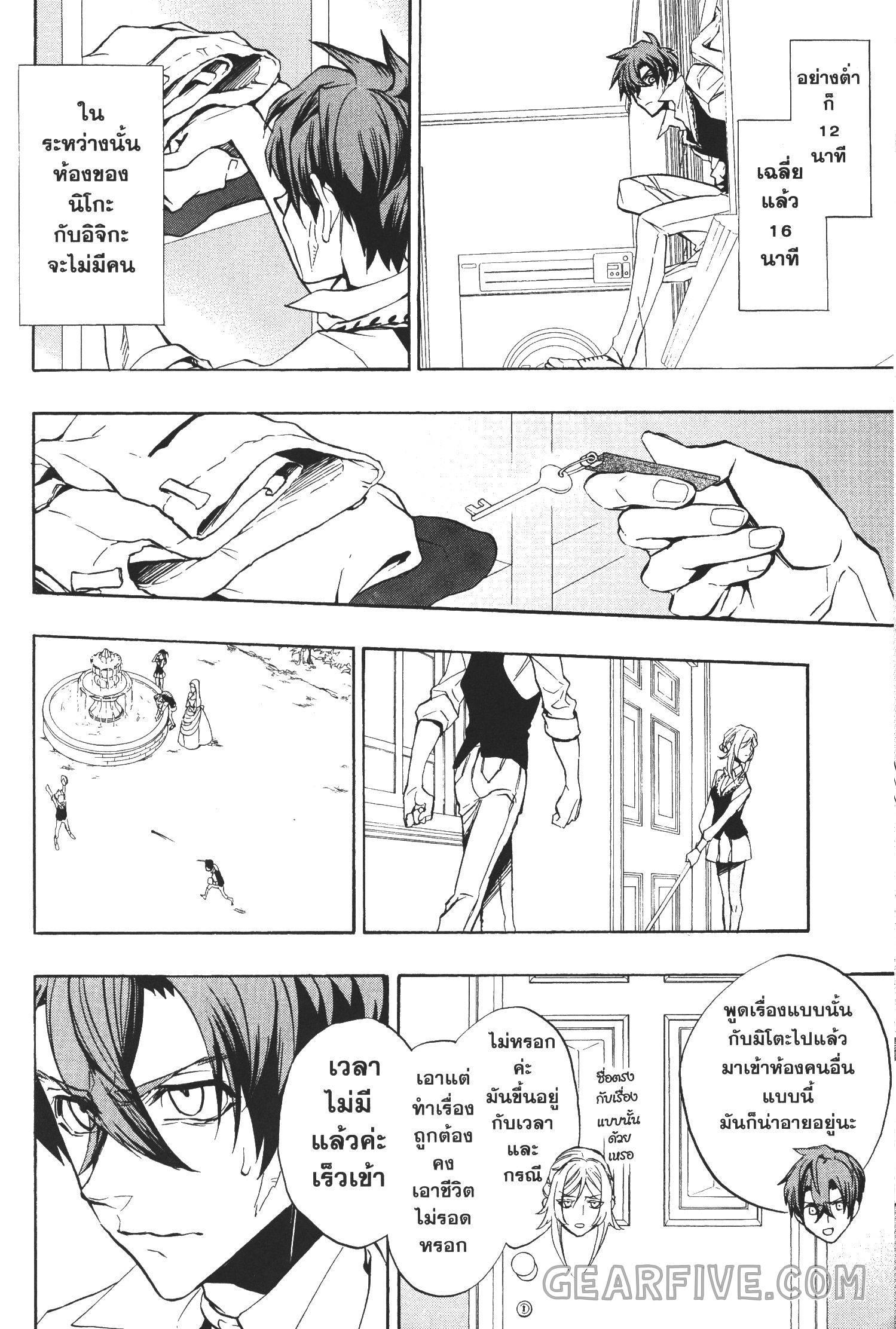 Manga-lc-com อ่านมังงะ อ่านการ์ตูน ออนไลน์ ฟรี Seijo no Yurikago, Dokujo no Hitsugi ตอนที่ 1 2 3 4 5 6 7 8 9 10 11 12 13 14 ฟรี ไม่มีโฆษณา Manga-lc - อ่าน มังงะ อ่าน การ์ตูน ออนไลน์ อ่านมังงะ ฟรี