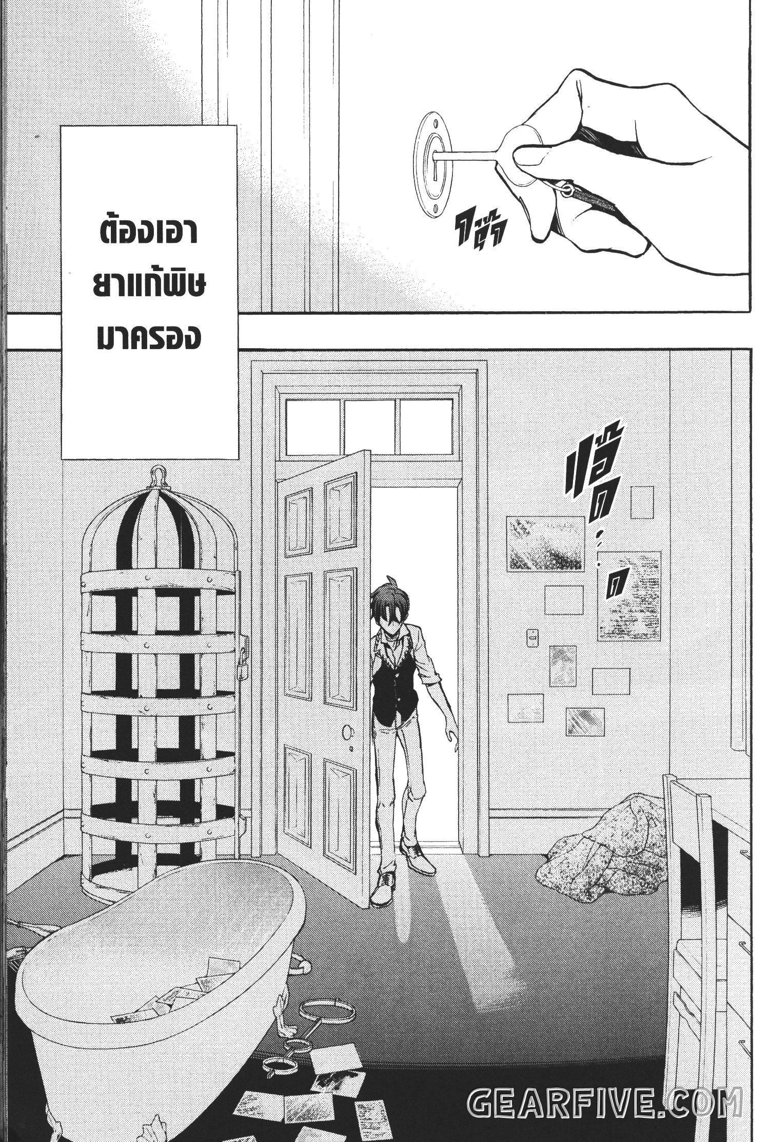 Manga-lc-com อ่านมังงะ อ่านการ์ตูน ออนไลน์ ฟรี Seijo no Yurikago, Dokujo no Hitsugi ตอนที่ 1 2 3 4 5 6 7 8 9 10 11 12 13 14 ฟรี ไม่มีโฆษณา Manga-lc - อ่าน มังงะ อ่าน การ์ตูน ออนไลน์ อ่านมังงะ ฟรี
