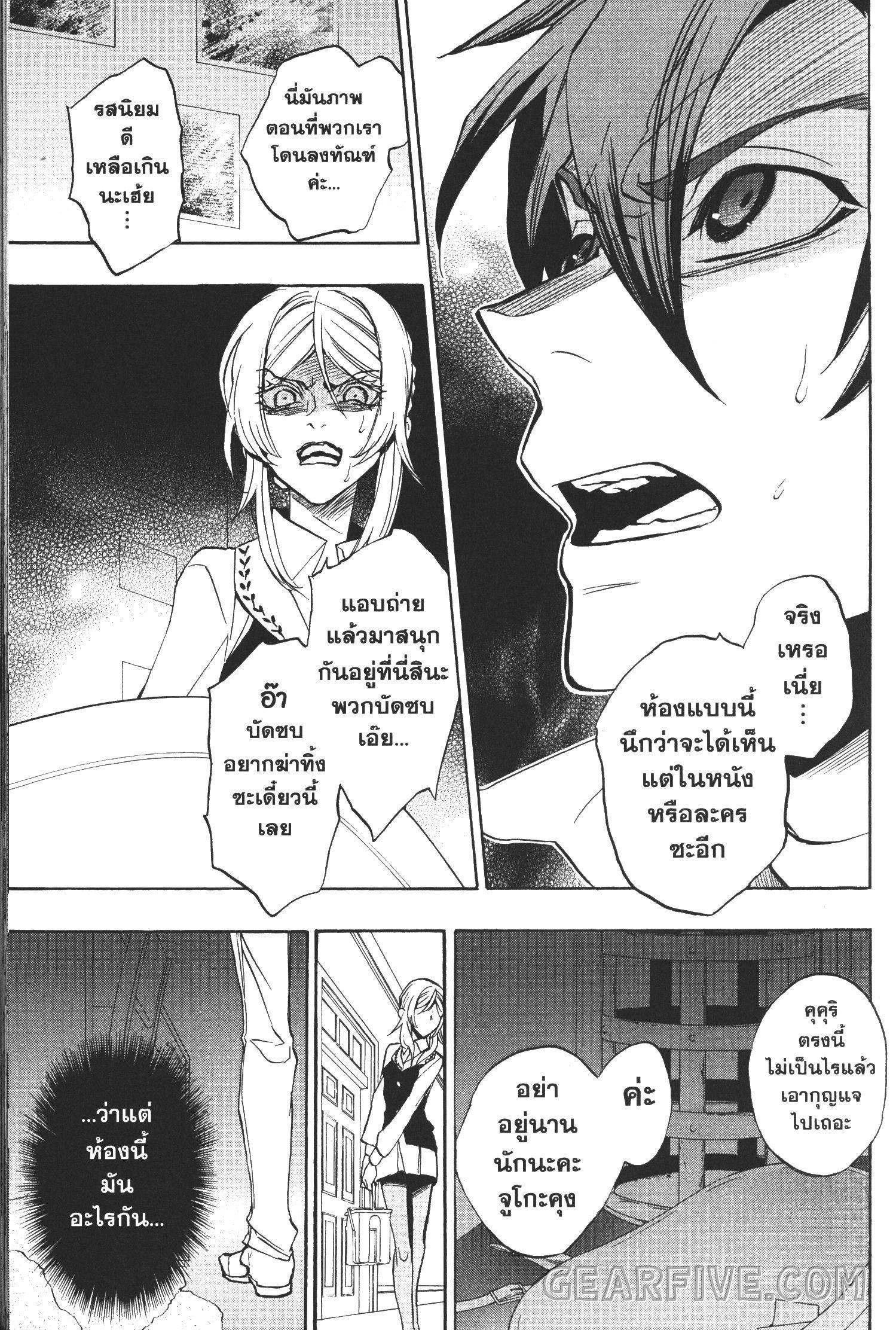 Manga-lc-com อ่านมังงะ อ่านการ์ตูน ออนไลน์ ฟรี Seijo no Yurikago, Dokujo no Hitsugi ตอนที่ 1 2 3 4 5 6 7 8 9 10 11 12 13 14 ฟรี ไม่มีโฆษณา Manga-lc - อ่าน มังงะ อ่าน การ์ตูน ออนไลน์ อ่านมังงะ ฟรี