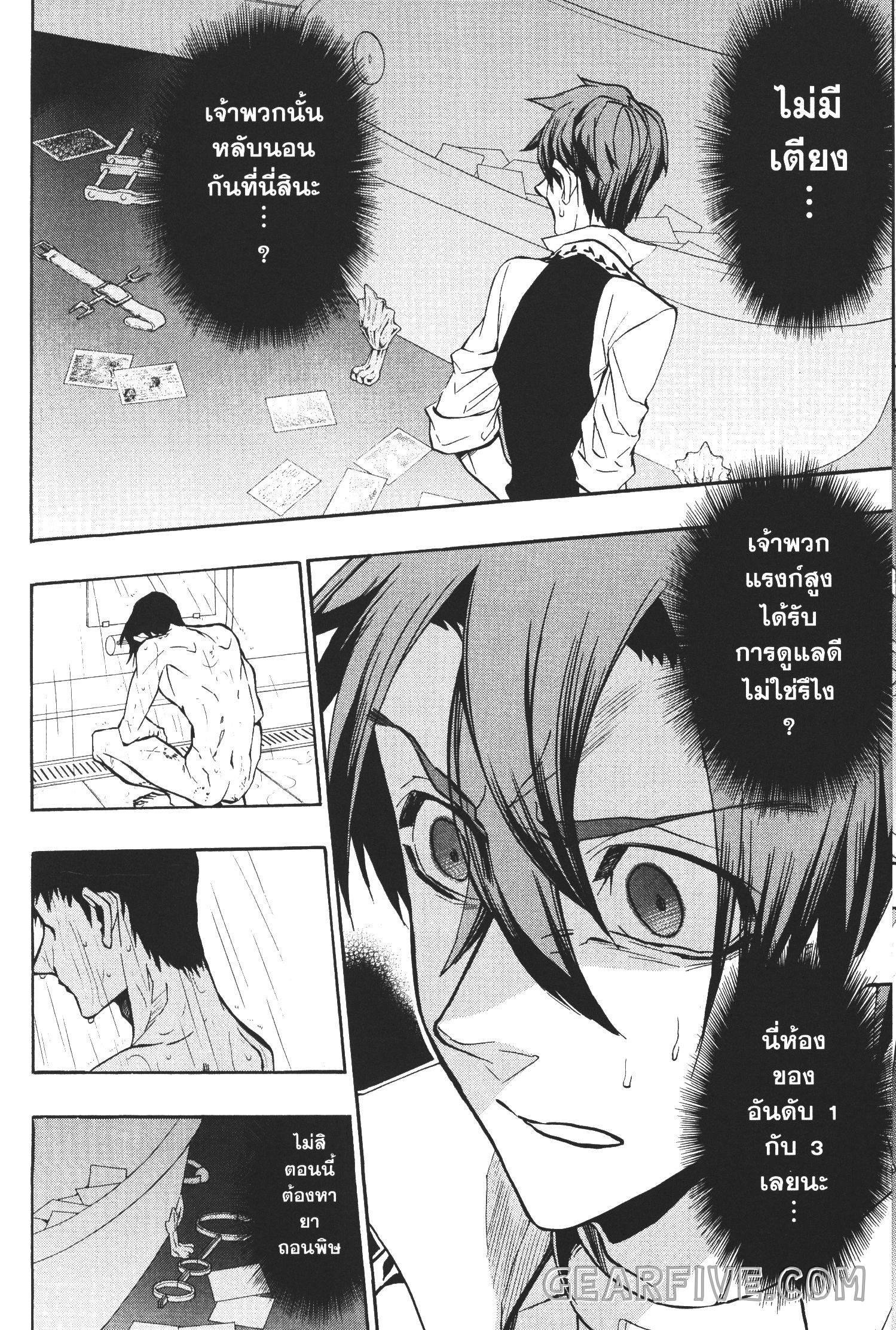 Manga-lc-com อ่านมังงะ อ่านการ์ตูน ออนไลน์ ฟรี Seijo no Yurikago, Dokujo no Hitsugi ตอนที่ 1 2 3 4 5 6 7 8 9 10 11 12 13 14 ฟรี ไม่มีโฆษณา Manga-lc - อ่าน มังงะ อ่าน การ์ตูน ออนไลน์ อ่านมังงะ ฟรี