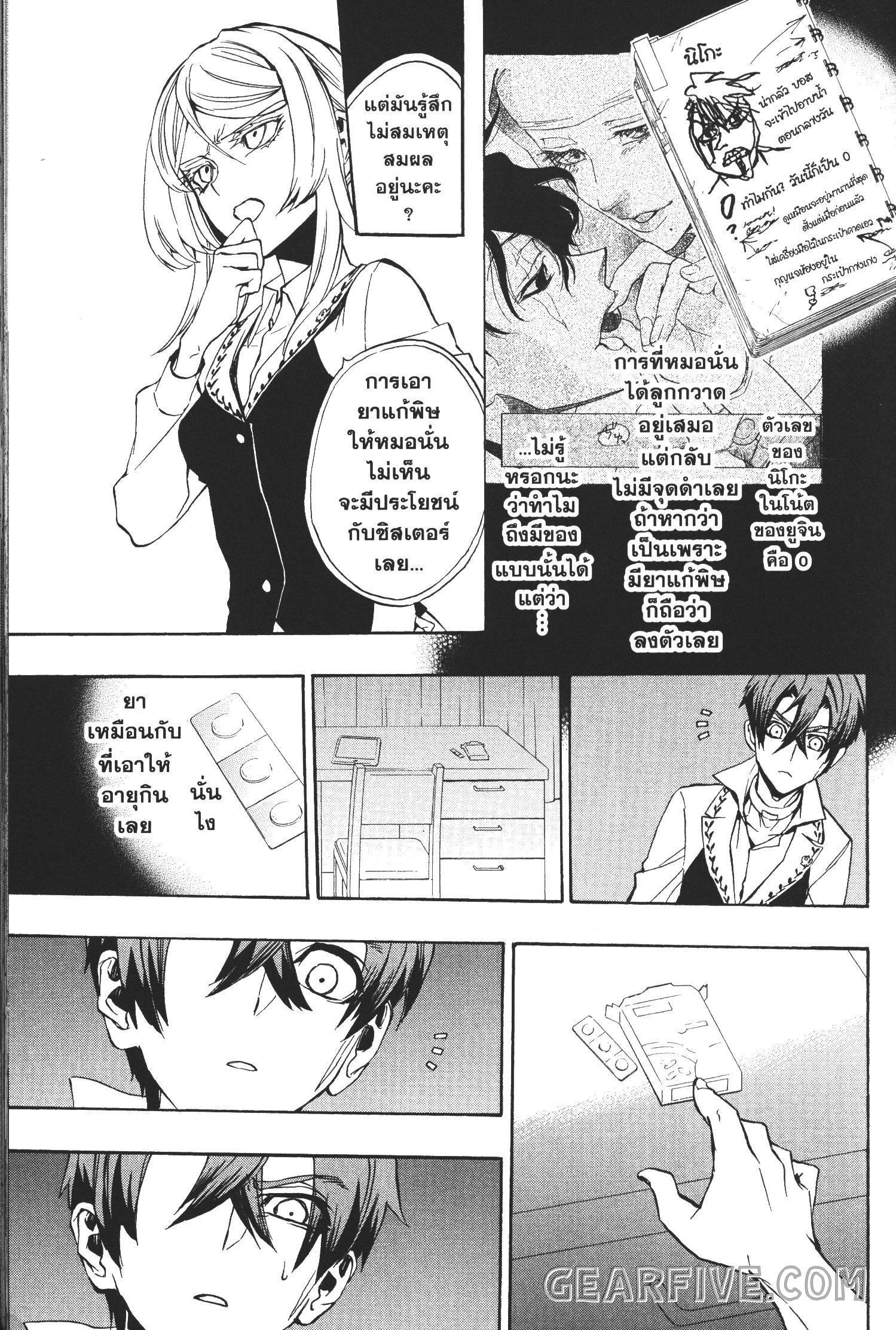 Manga-lc-com อ่านมังงะ อ่านการ์ตูน ออนไลน์ ฟรี Seijo no Yurikago, Dokujo no Hitsugi ตอนที่ 1 2 3 4 5 6 7 8 9 10 11 12 13 14 ฟรี ไม่มีโฆษณา Manga-lc - อ่าน มังงะ อ่าน การ์ตูน ออนไลน์ อ่านมังงะ ฟรี