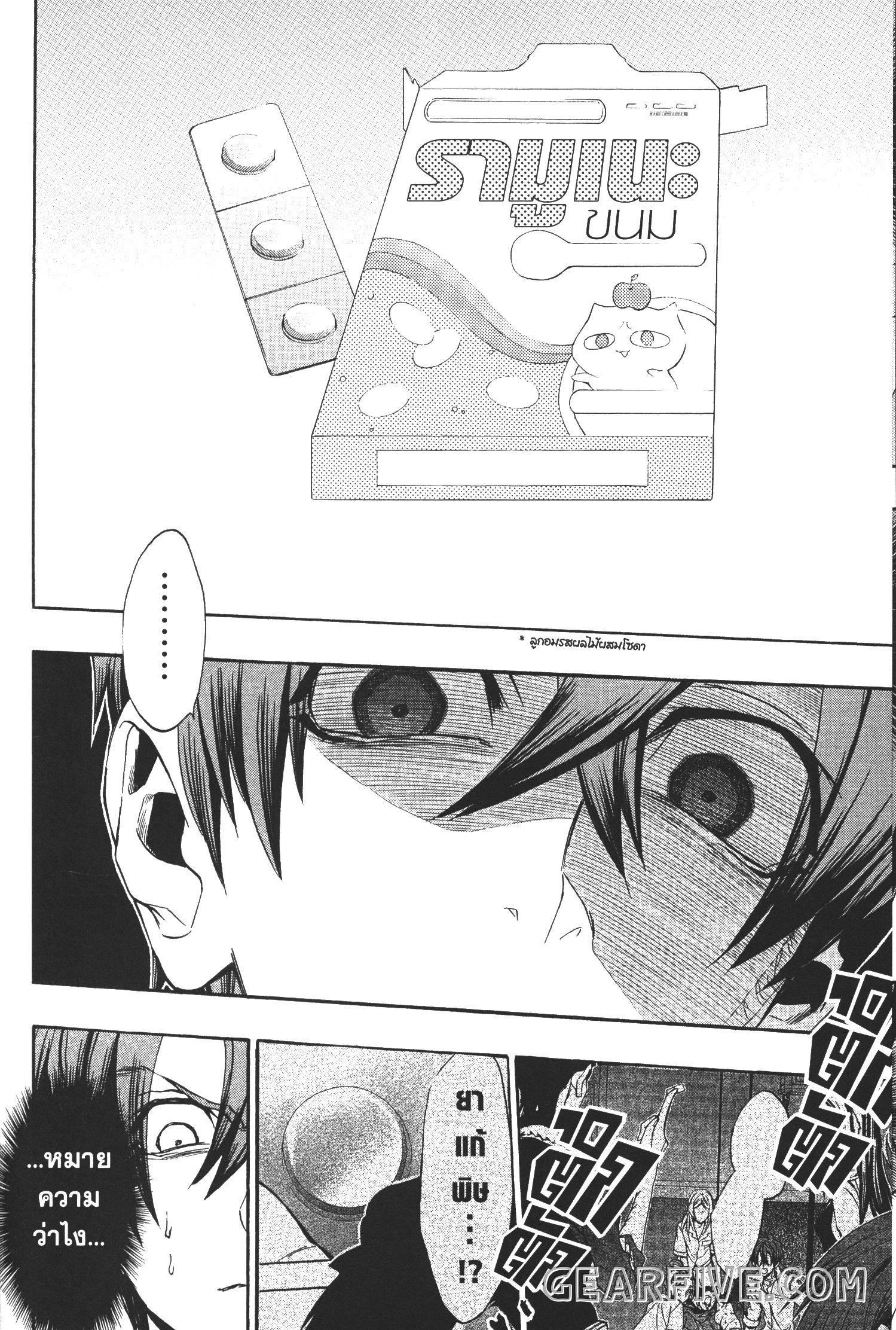 Manga-lc-com อ่านมังงะ อ่านการ์ตูน ออนไลน์ ฟรี Seijo no Yurikago, Dokujo no Hitsugi ตอนที่ 1 2 3 4 5 6 7 8 9 10 11 12 13 14 ฟรี ไม่มีโฆษณา Manga-lc - อ่าน มังงะ อ่าน การ์ตูน ออนไลน์ อ่านมังงะ ฟรี