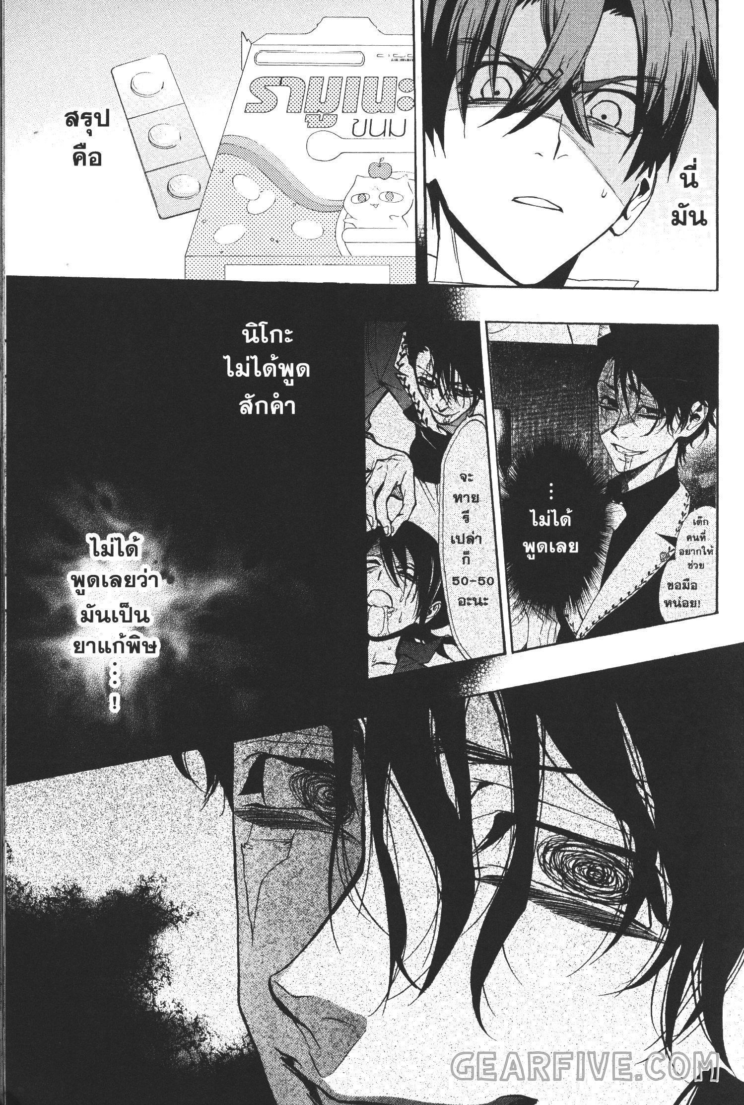Manga-lc-com อ่านมังงะ อ่านการ์ตูน ออนไลน์ ฟรี Seijo no Yurikago, Dokujo no Hitsugi ตอนที่ 1 2 3 4 5 6 7 8 9 10 11 12 13 14 ฟรี ไม่มีโฆษณา Manga-lc - อ่าน มังงะ อ่าน การ์ตูน ออนไลน์ อ่านมังงะ ฟรี