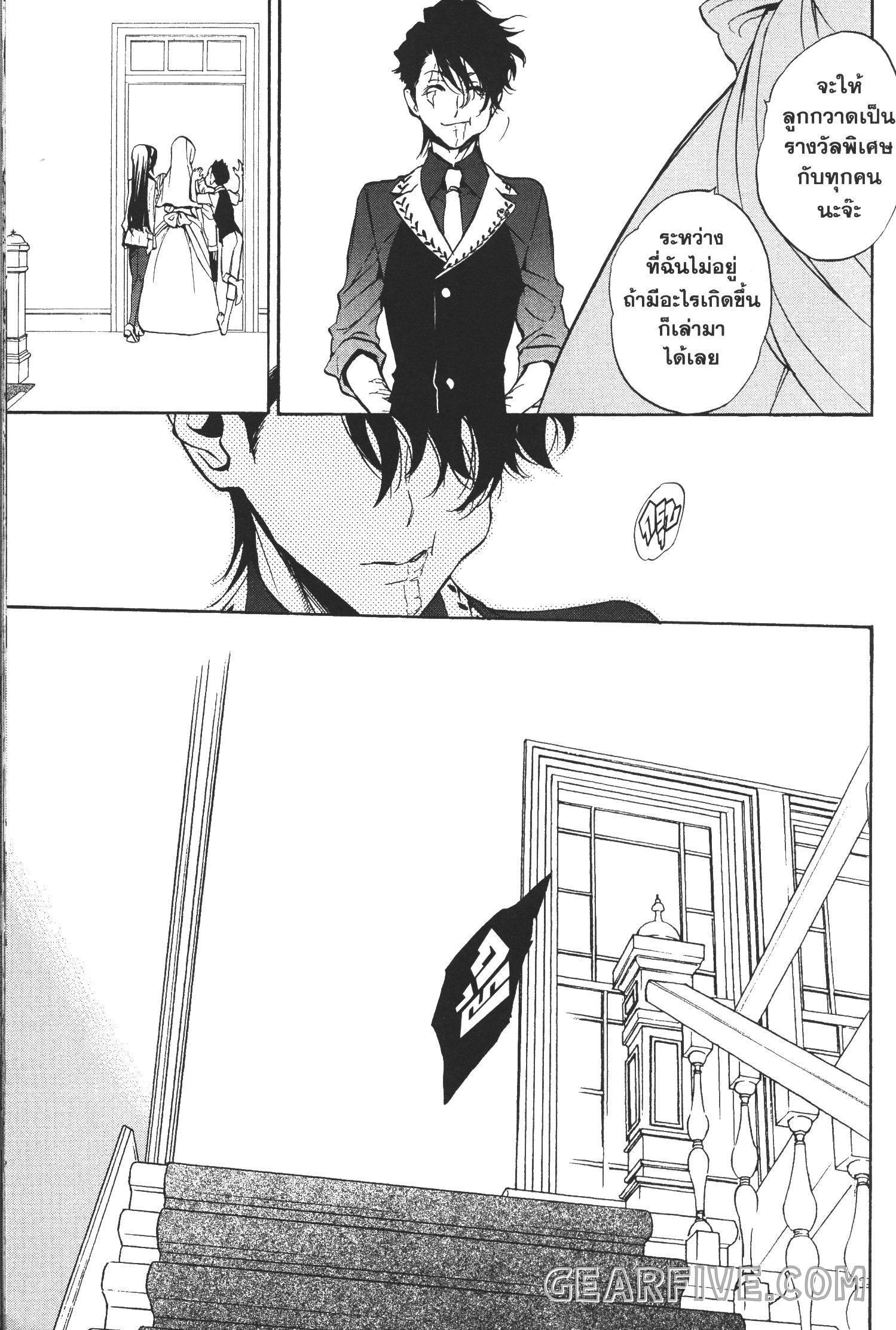 Manga-lc-com อ่านมังงะ อ่านการ์ตูน ออนไลน์ ฟรี Seijo no Yurikago, Dokujo no Hitsugi ตอนที่ 1 2 3 4 5 6 7 8 9 10 11 12 13 14 ฟรี ไม่มีโฆษณา Manga-lc - อ่าน มังงะ อ่าน การ์ตูน ออนไลน์ อ่านมังงะ ฟรี
