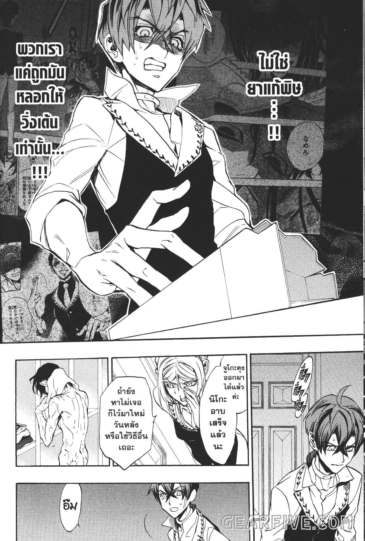 Manga-lc-com อ่านมังงะ อ่านการ์ตูน ออนไลน์ ฟรี Seijo no Yurikago, Dokujo no Hitsugi ตอนที่ 1 2 3 4 5 6 7 8 9 10 11 12 13 14 ฟรี ไม่มีโฆษณา Manga-lc - อ่าน มังงะ อ่าน การ์ตูน ออนไลน์ อ่านมังงะ ฟรี
