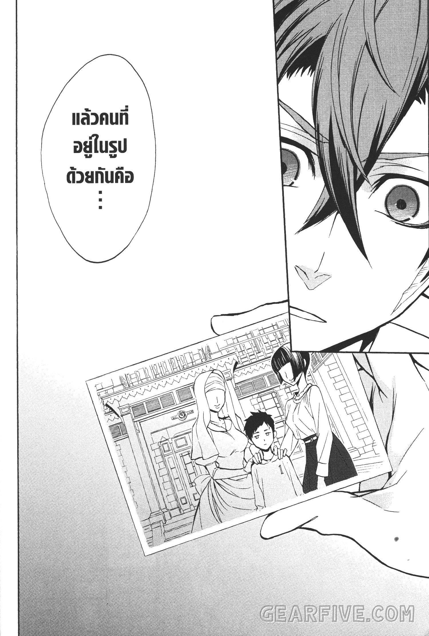 Manga-lc-com อ่านมังงะ อ่านการ์ตูน ออนไลน์ ฟรี Seijo no Yurikago, Dokujo no Hitsugi ตอนที่ 1 2 3 4 5 6 7 8 9 10 11 12 13 14 ฟรี ไม่มีโฆษณา Manga-lc - อ่าน มังงะ อ่าน การ์ตูน ออนไลน์ อ่านมังงะ ฟรี